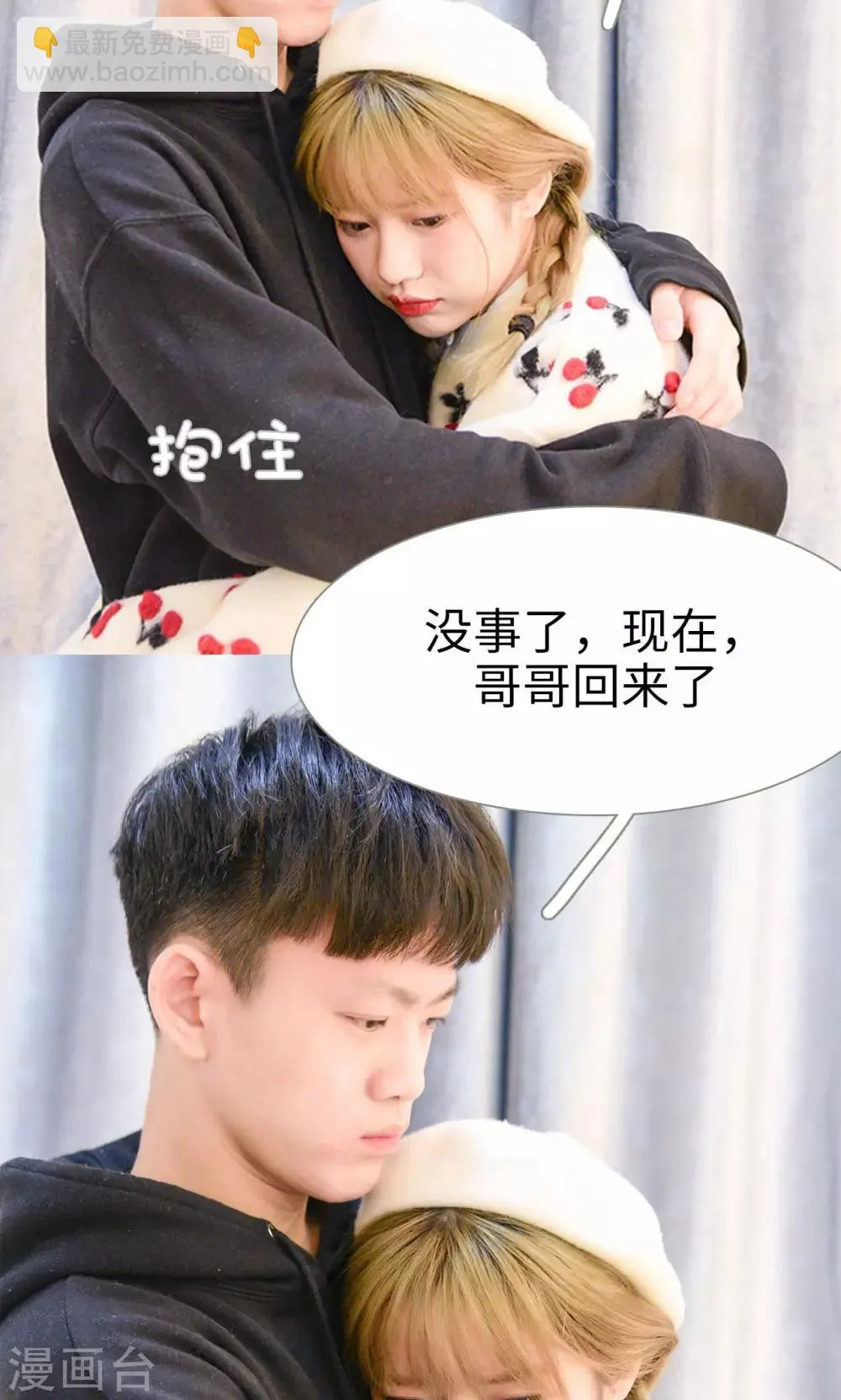 第11话 第6页