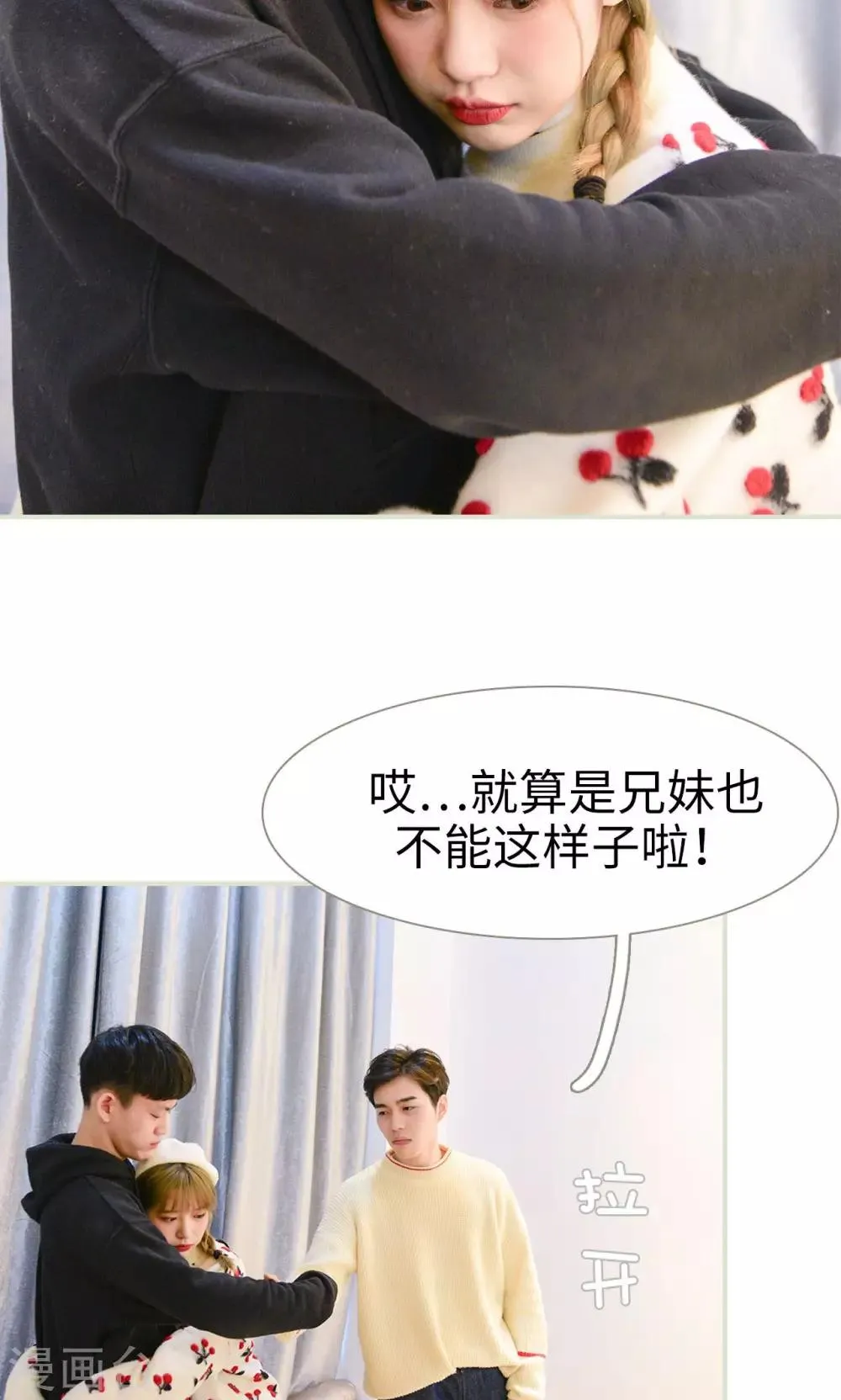 第11话 第7页