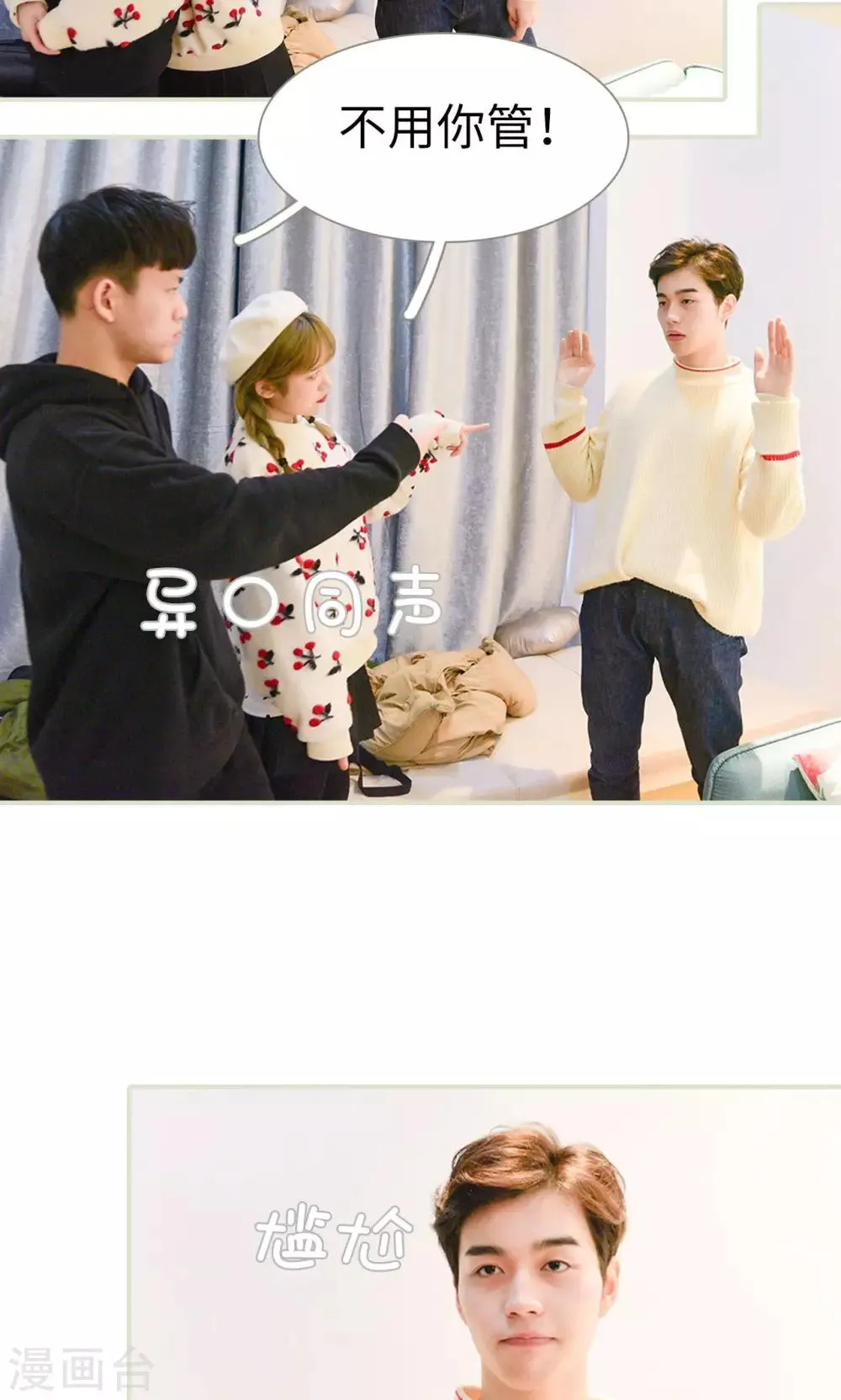 第11话 第8页