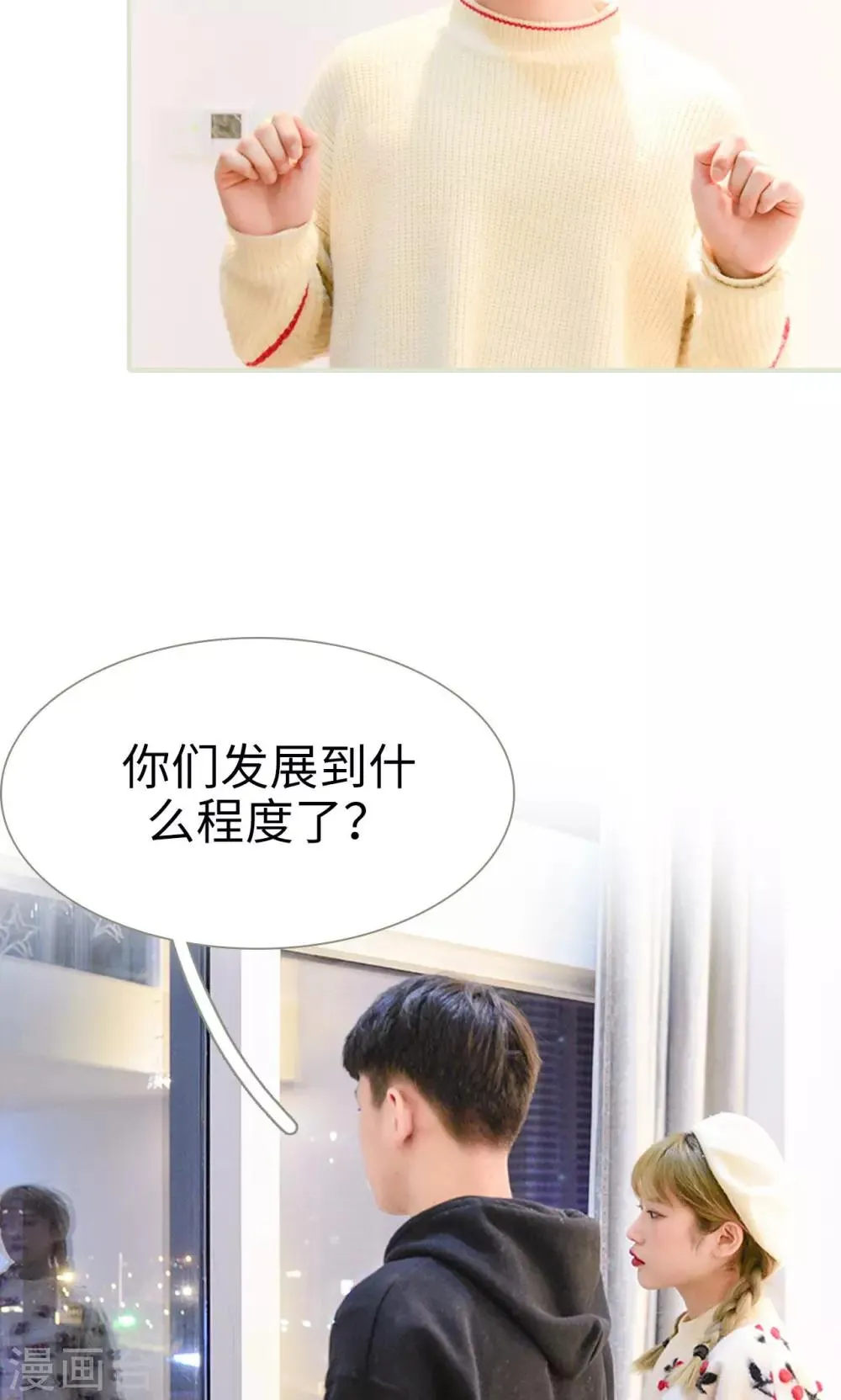 第11话 第9页