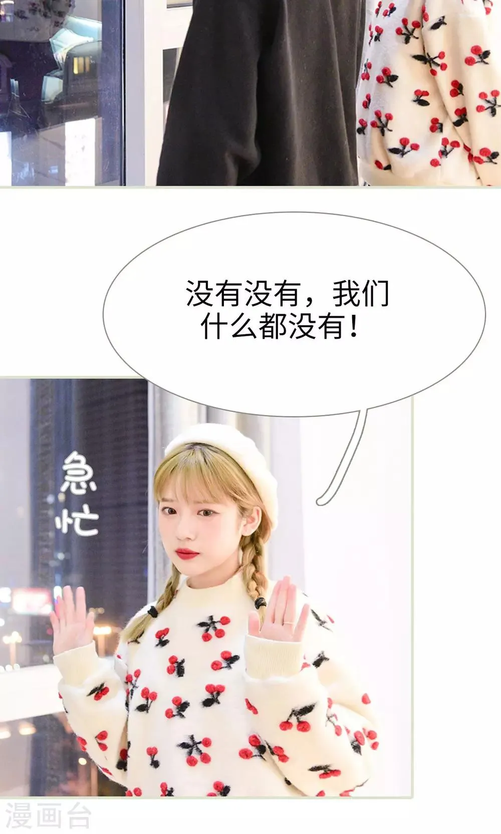 第11话 第10页