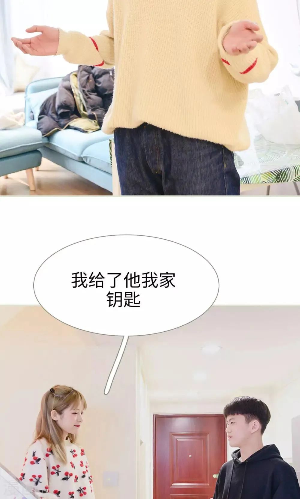 第11话 第17页