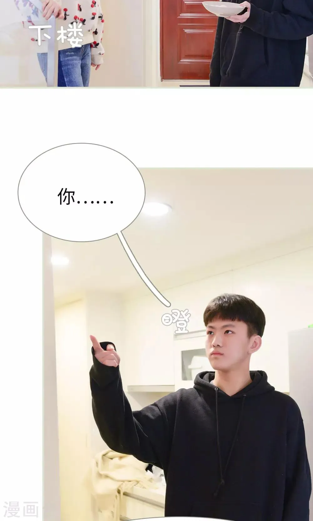 第11话 第18页