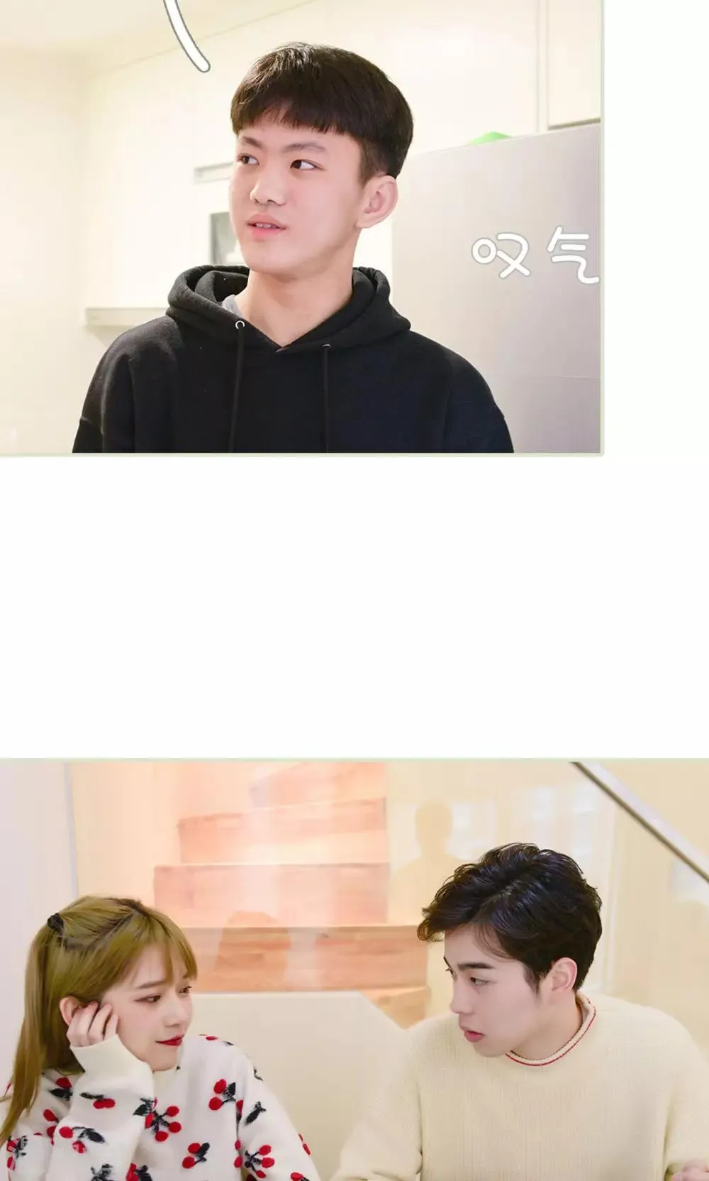 第11话 第20页