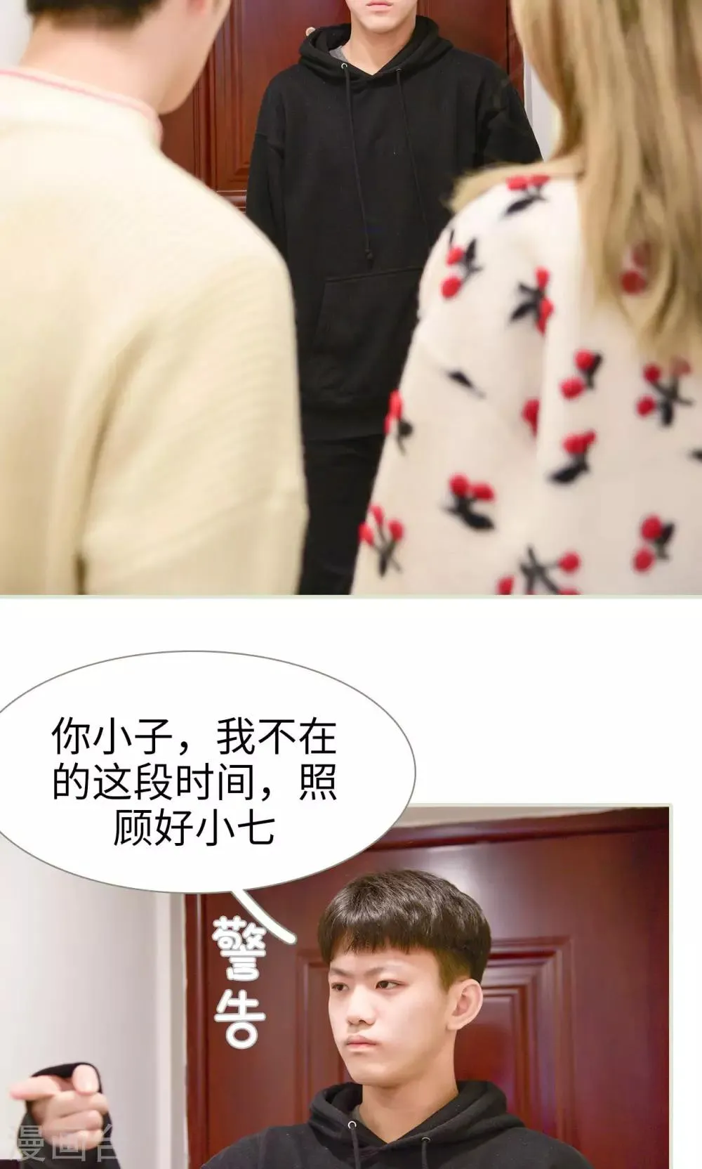 第11话 第22页