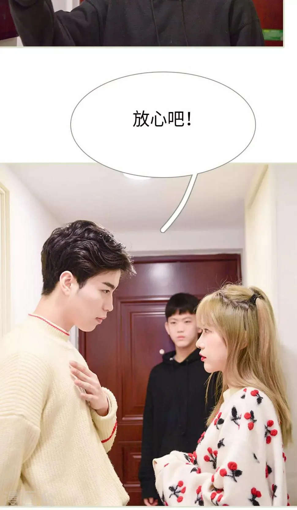第11话 第23页