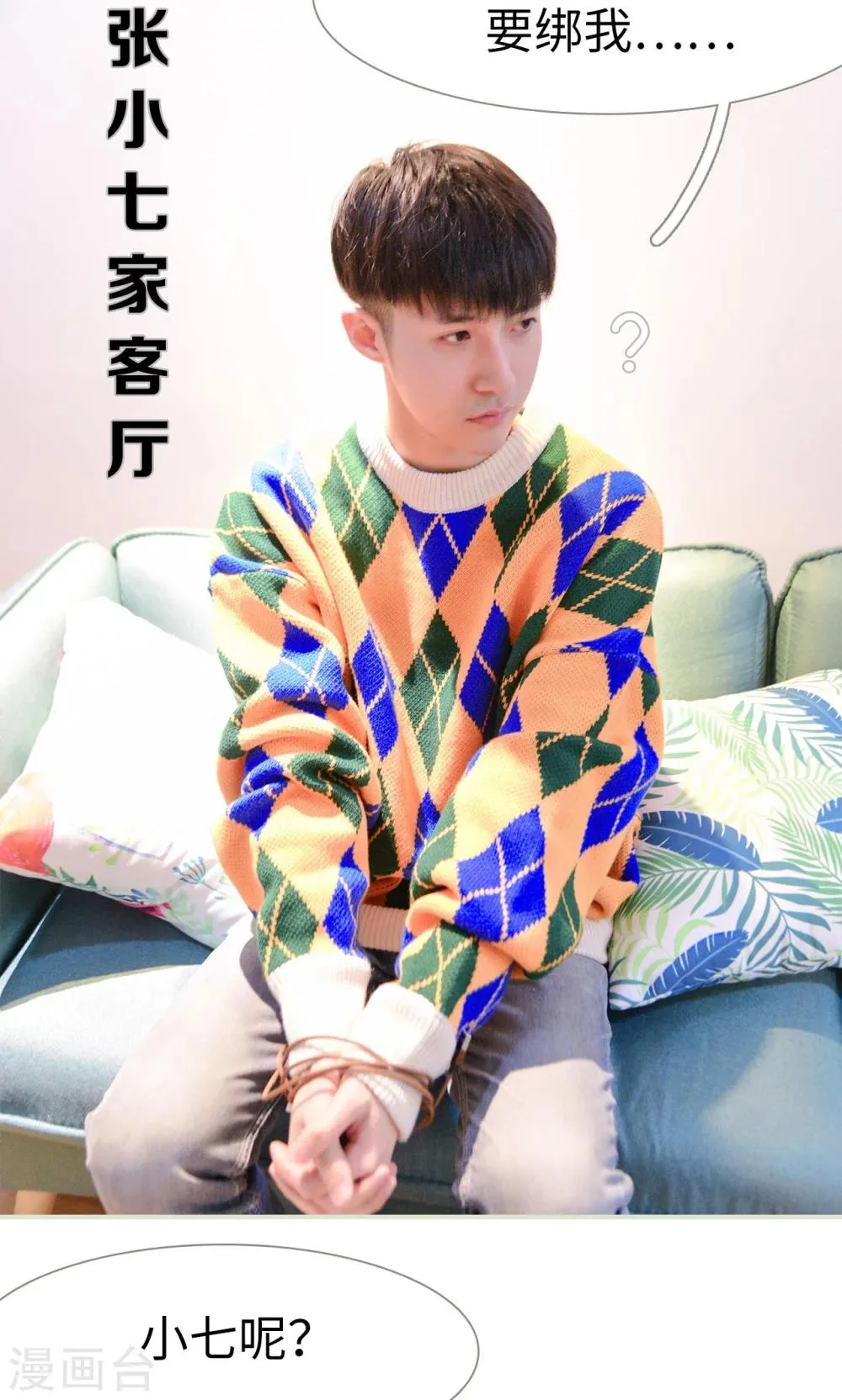 第13话 第2页