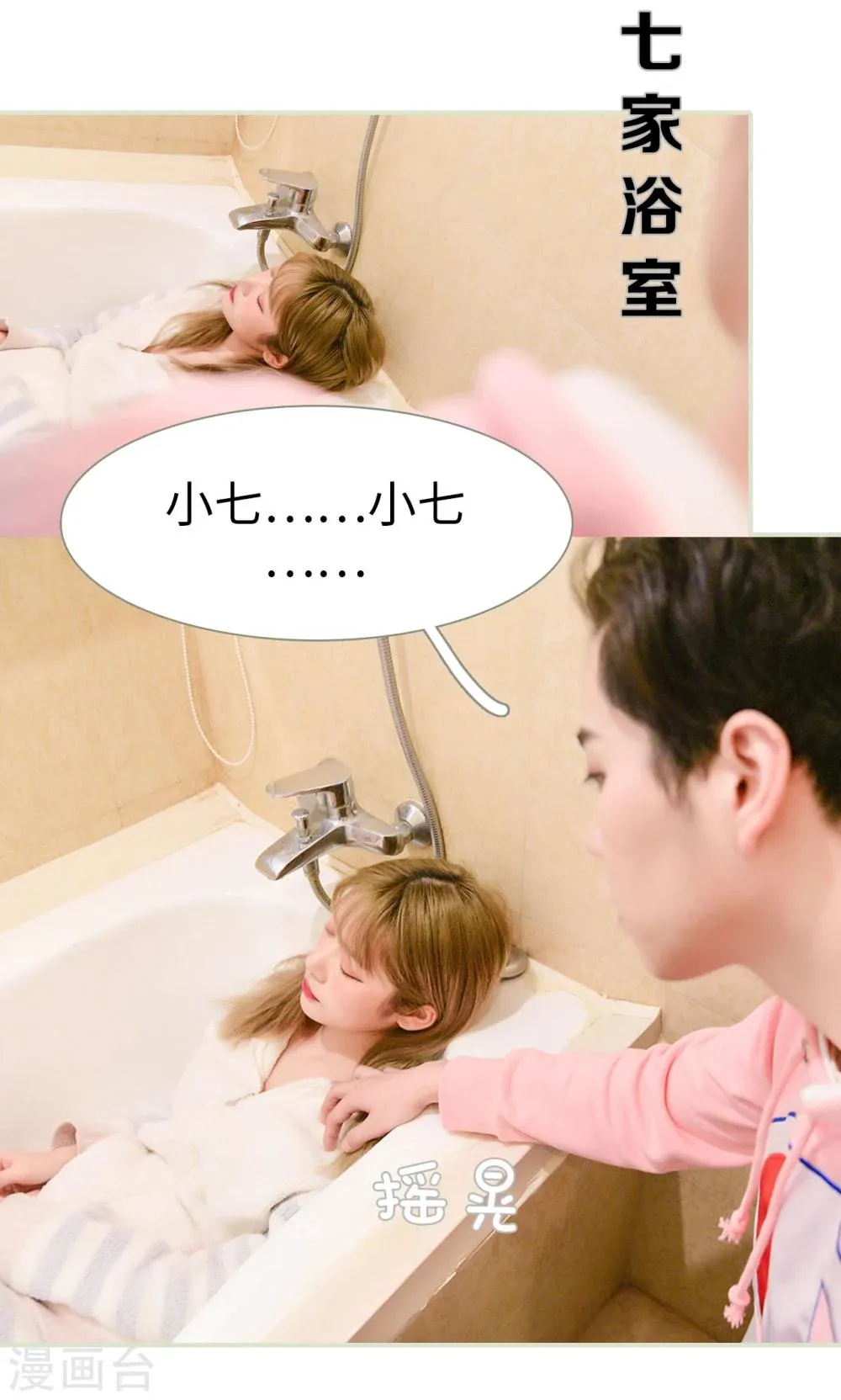 第13话 第5页