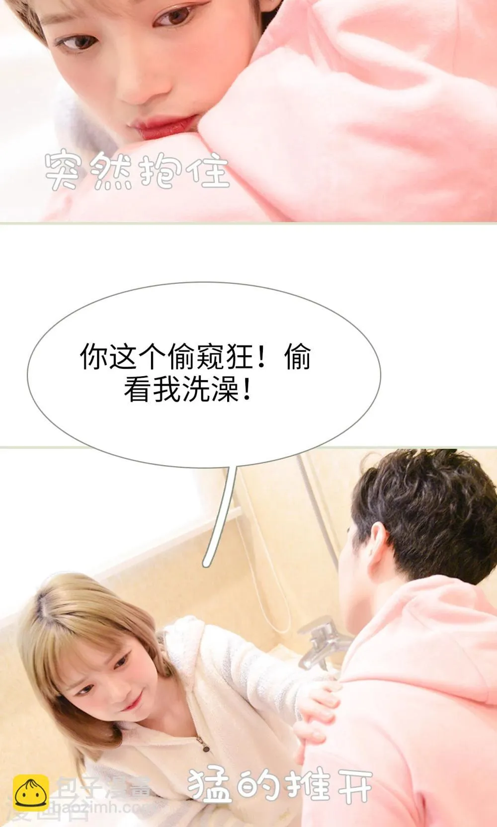 第13话 第10页