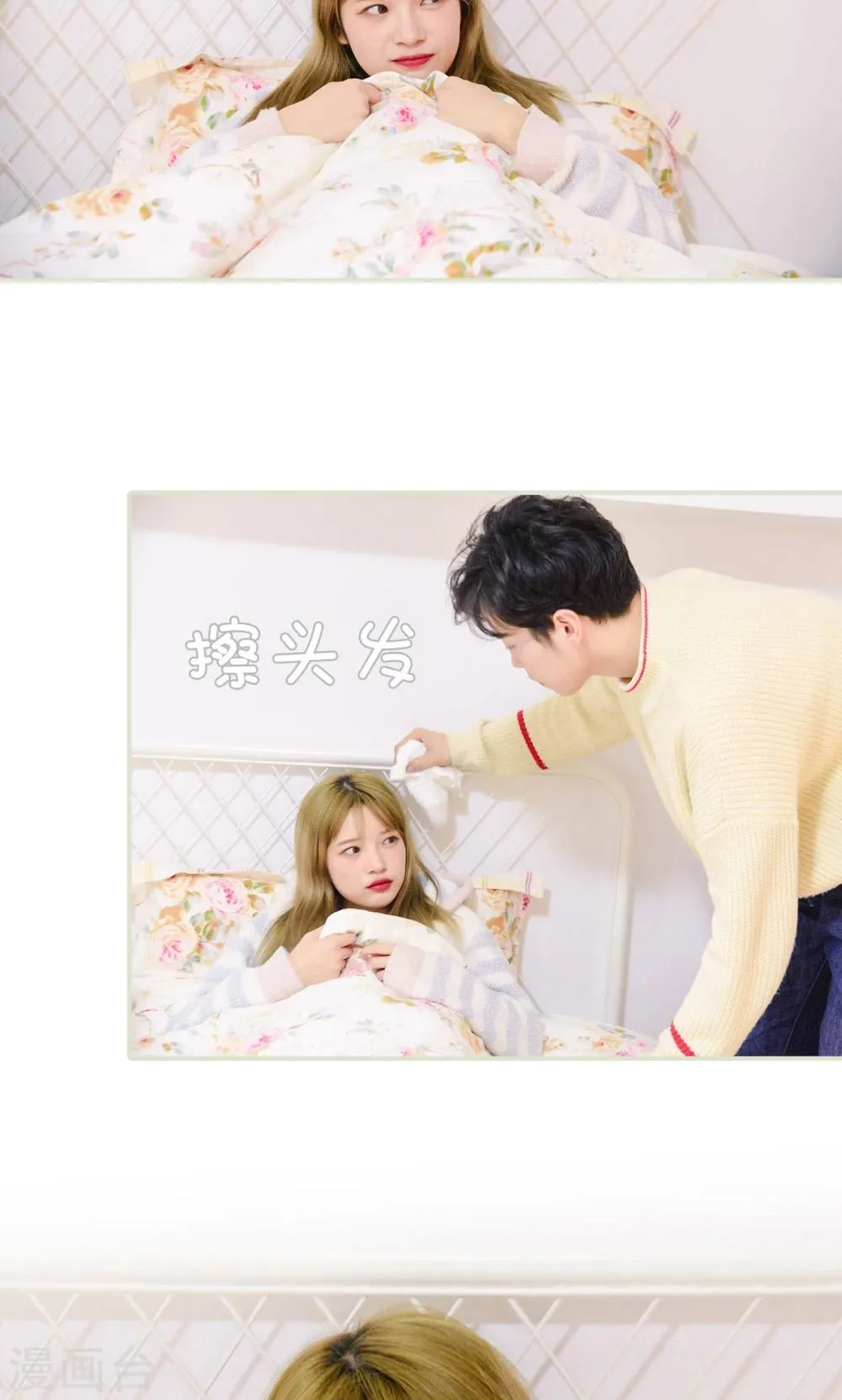 第13话 第22页
