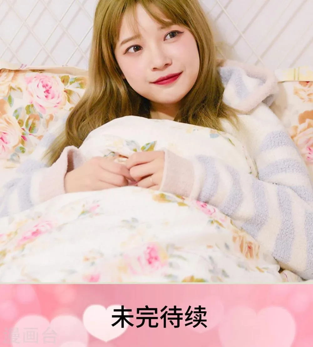 第13话 第23页
