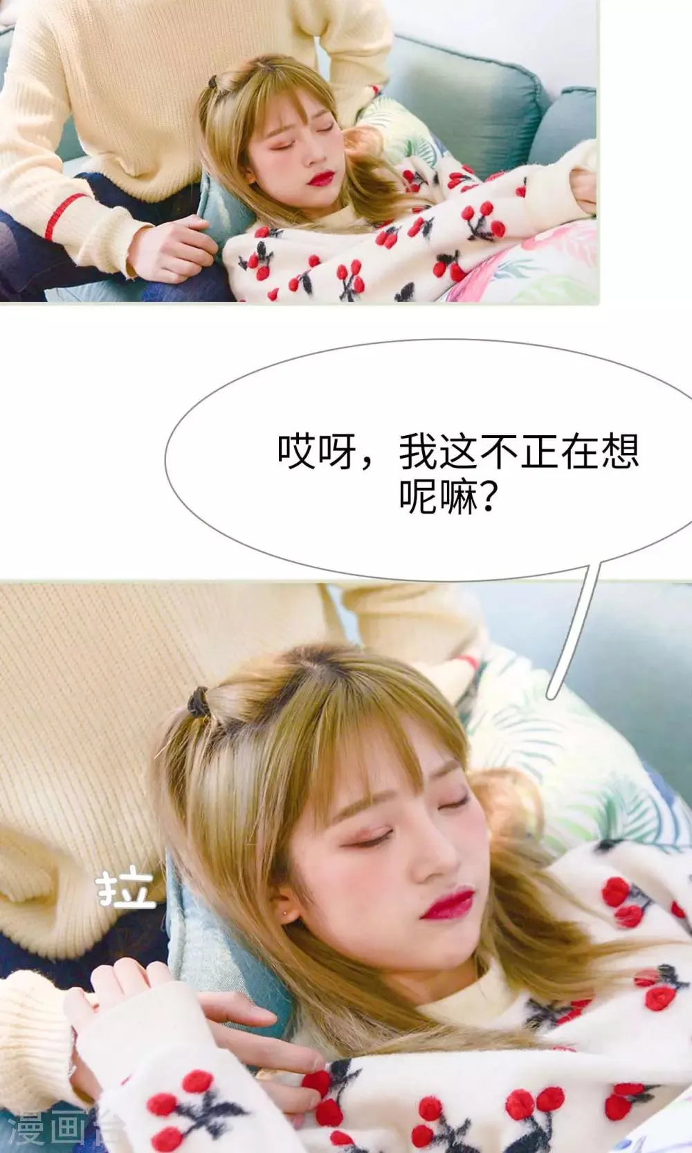 第14话 第3页
