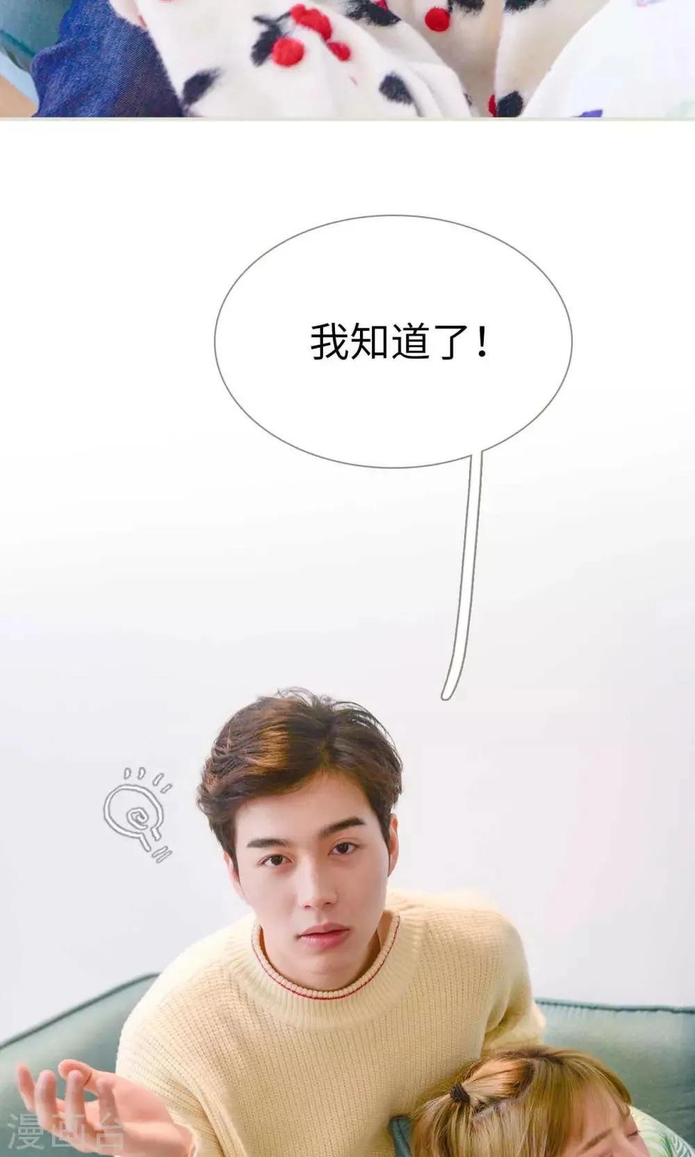 第14话 第4页