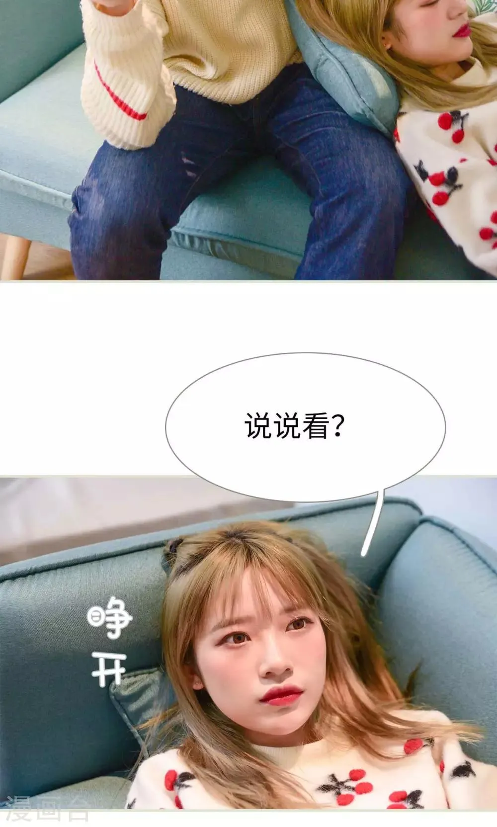 第14话 第5页
