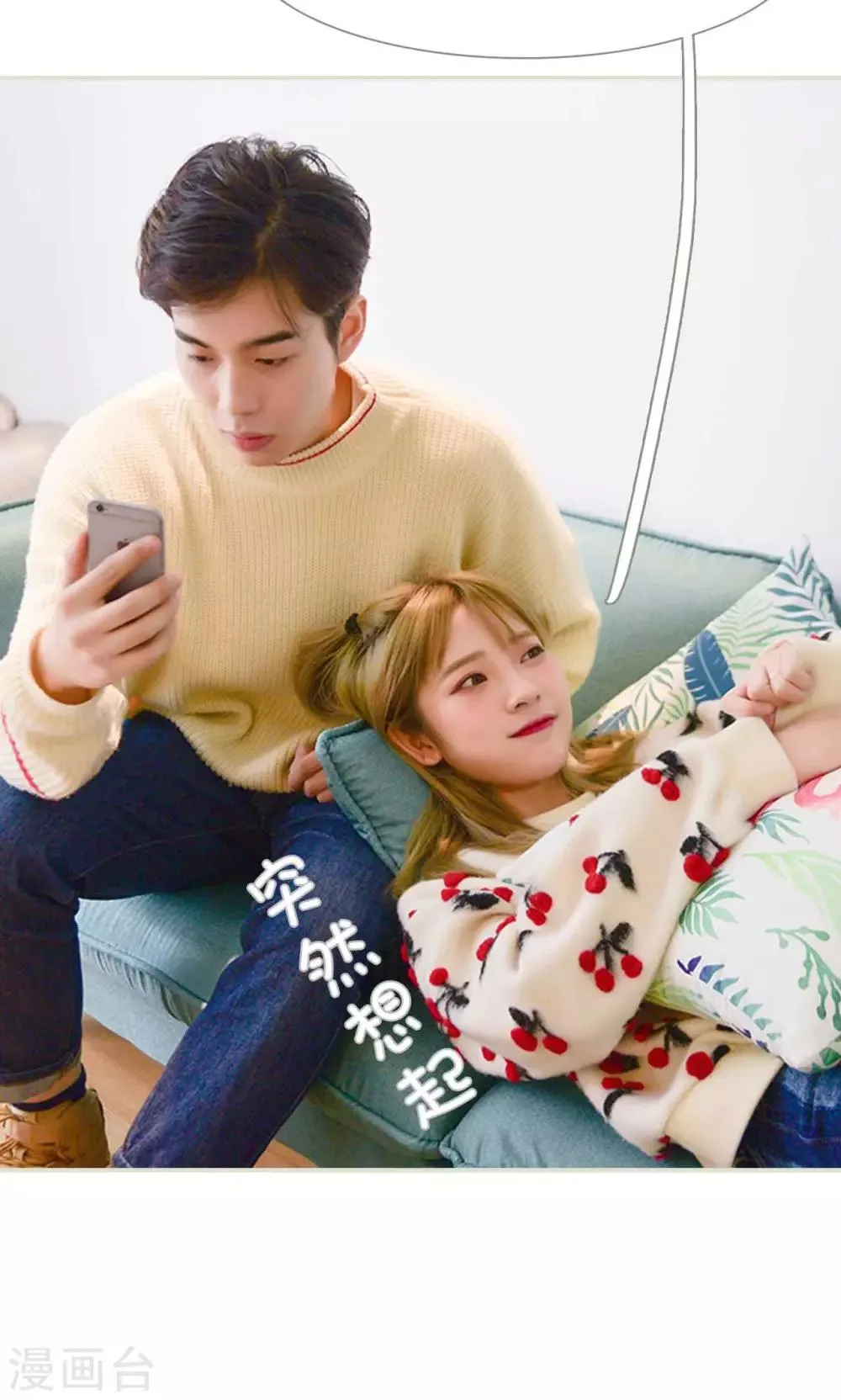 第14话 第7页