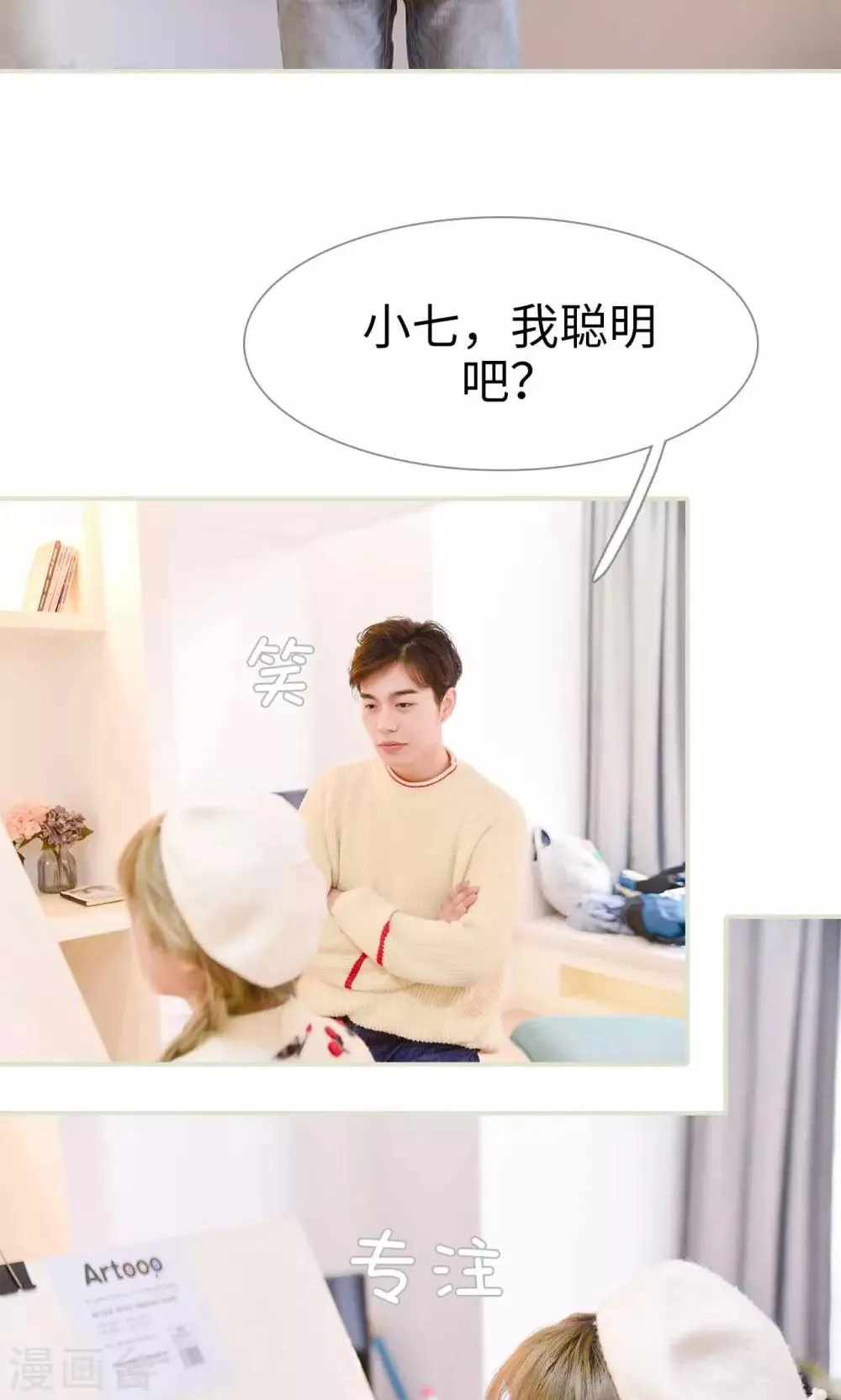 第14话 第10页
