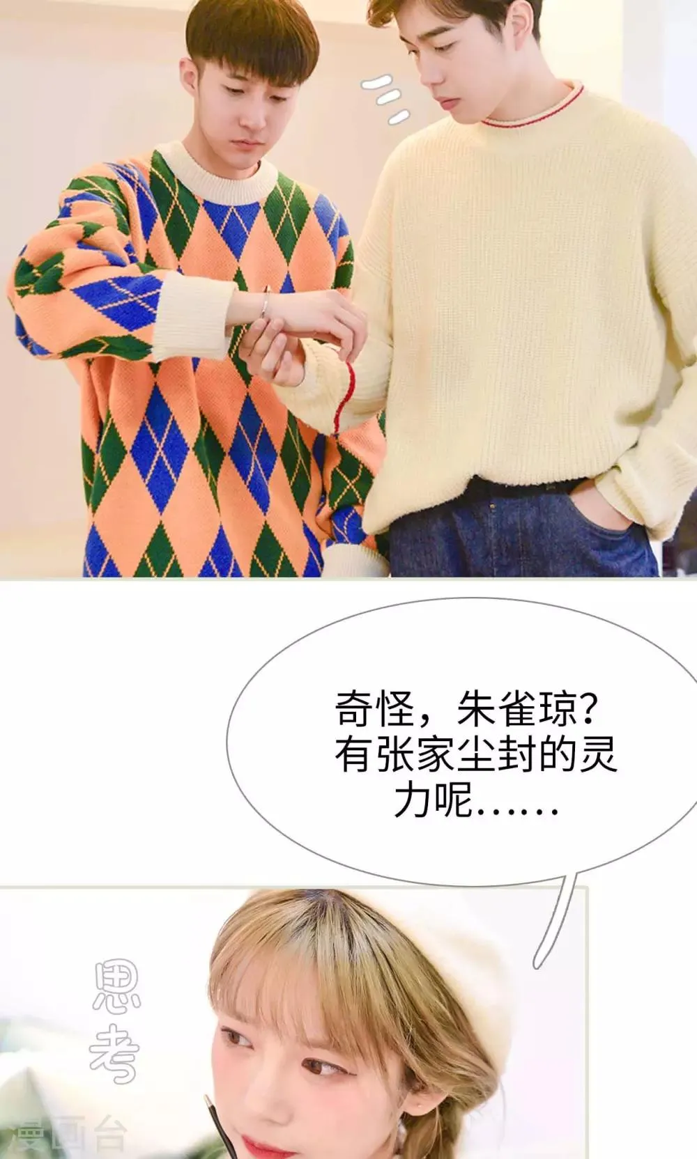 第14话 第17页