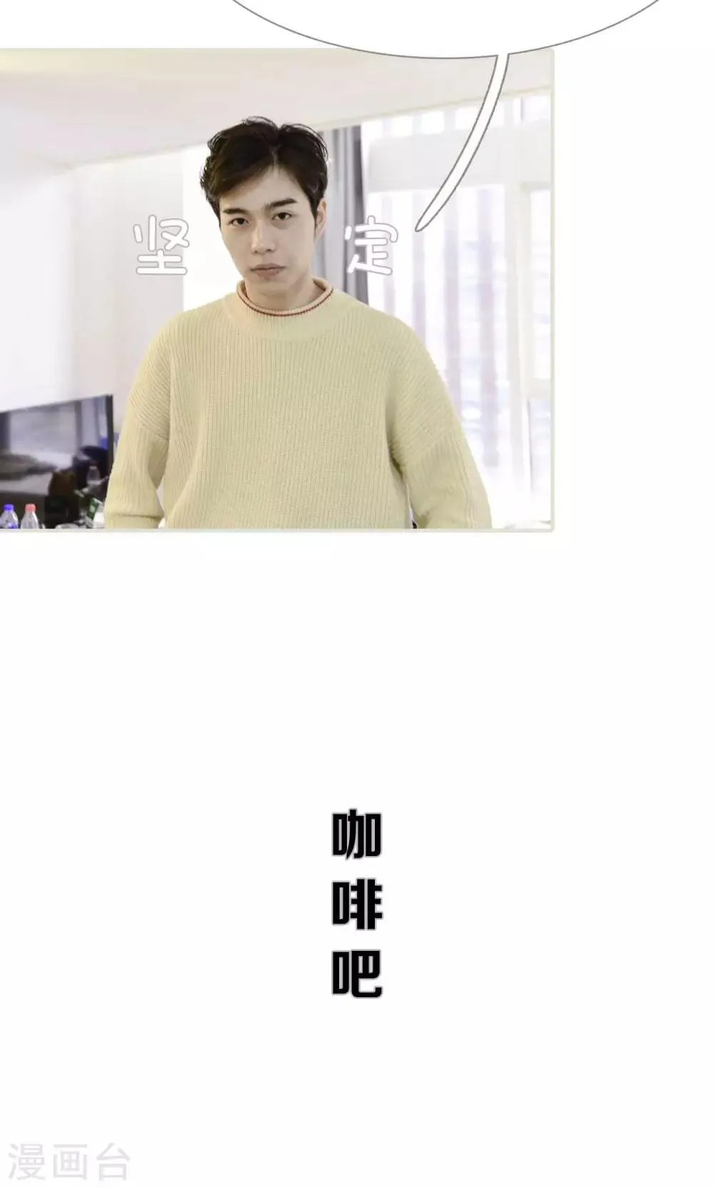 第14话 第20页