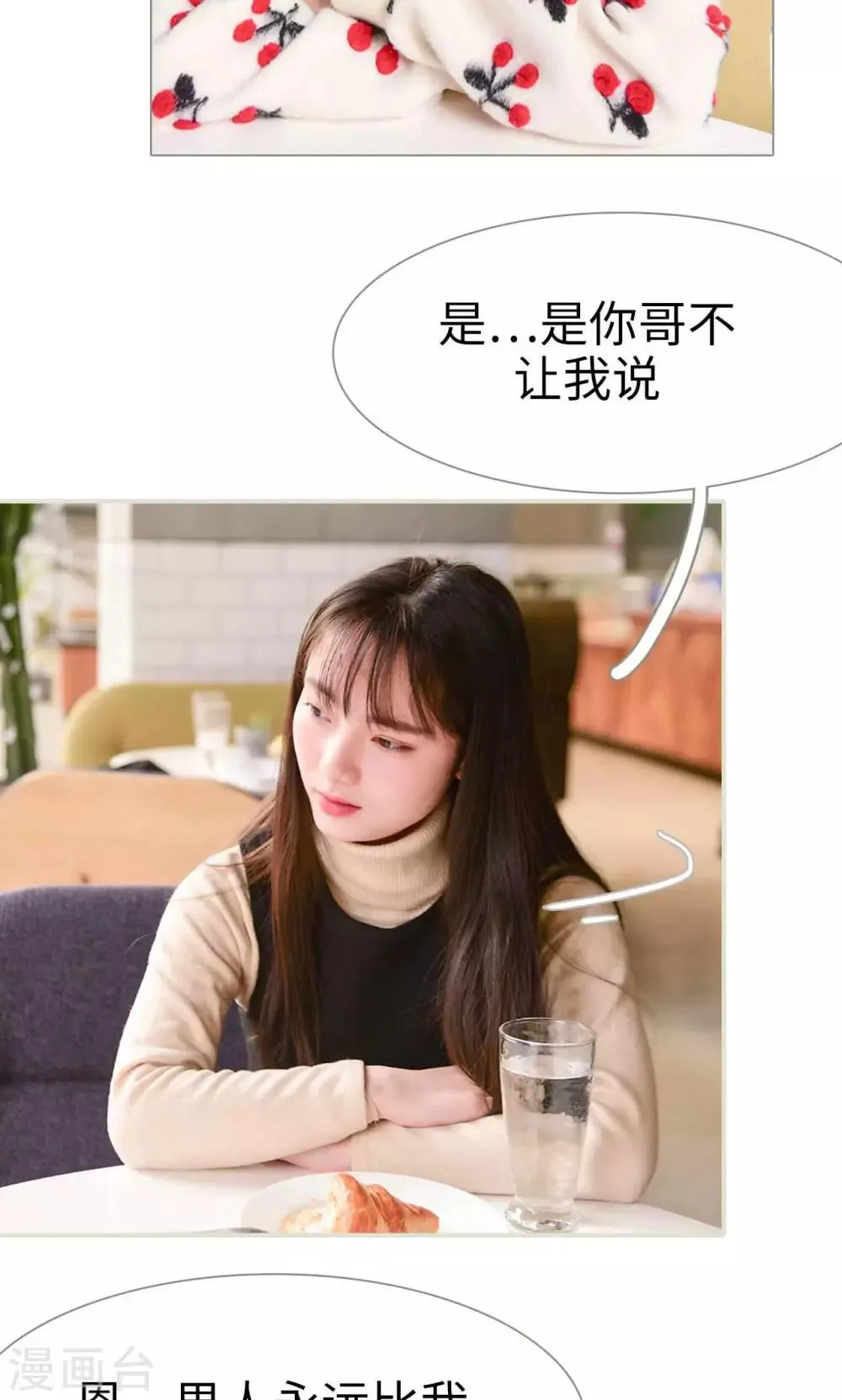 第14话 第22页