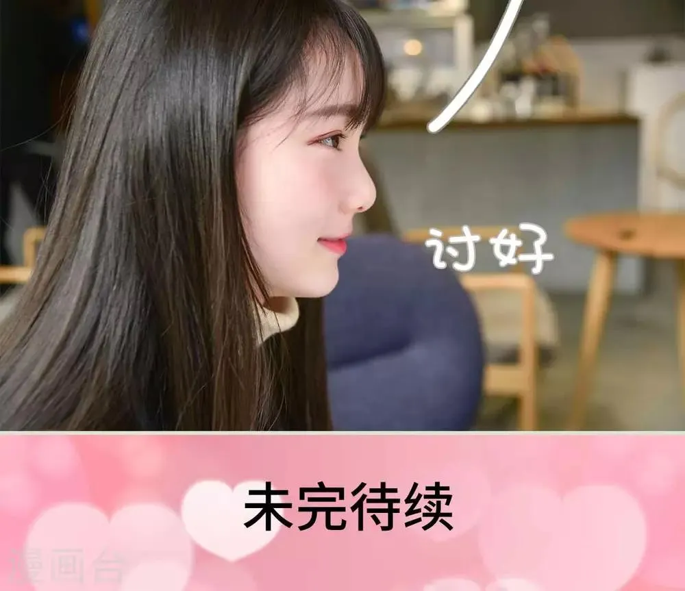 第14话 第25页
