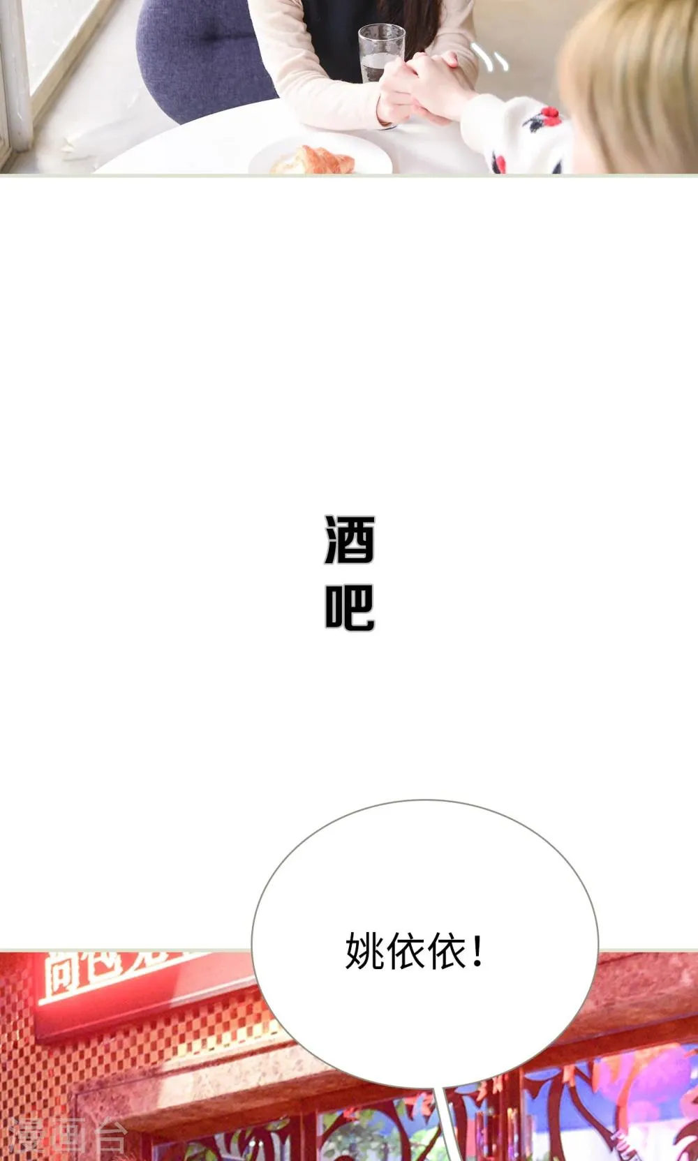 第15话 第8页