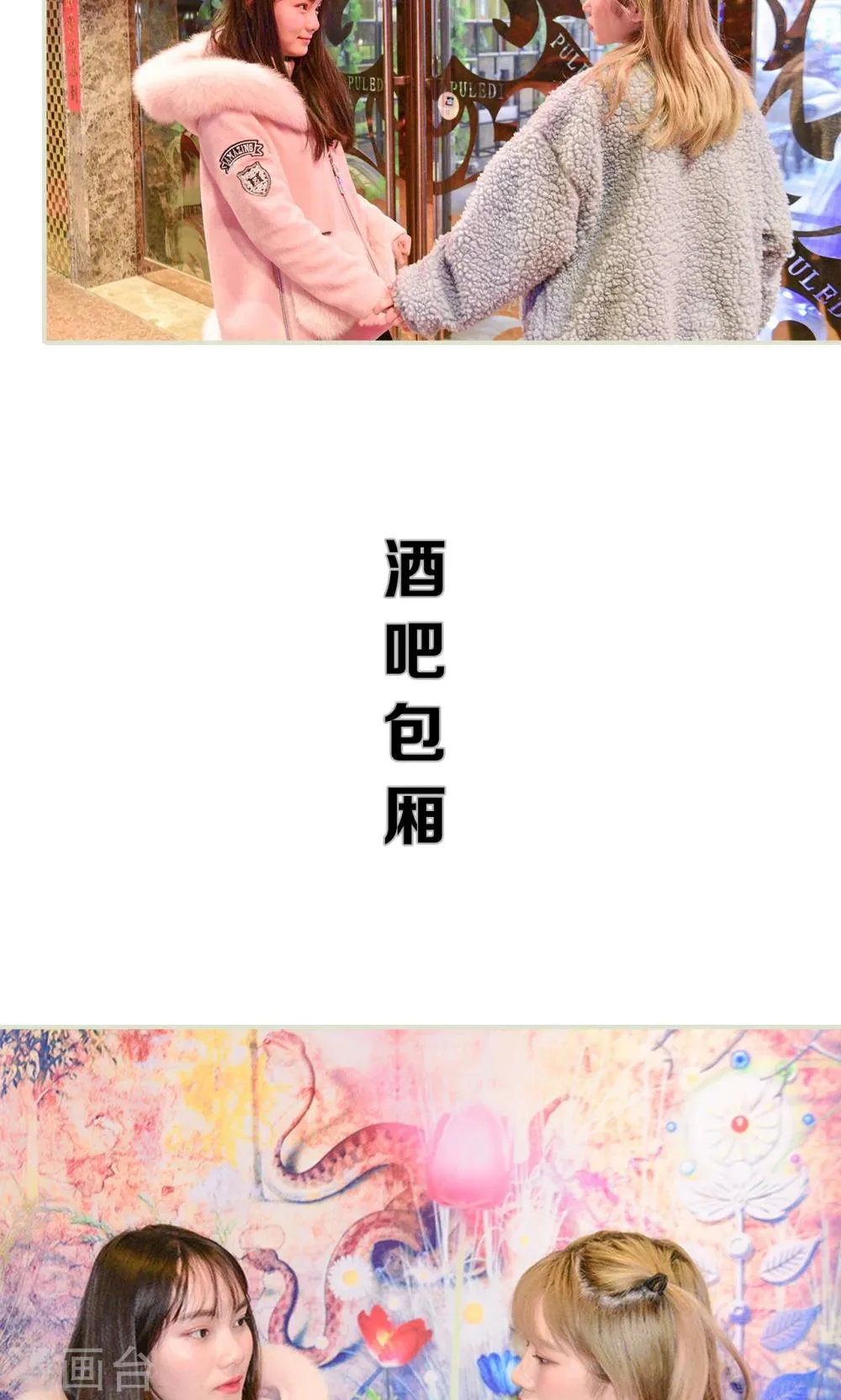 第15话 第12页