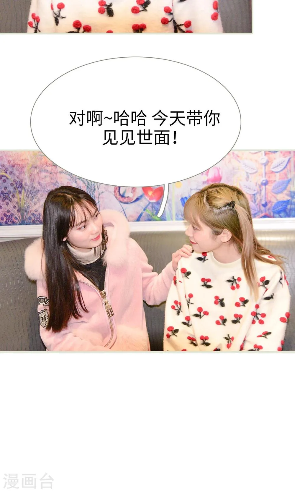 第15话 第14页
