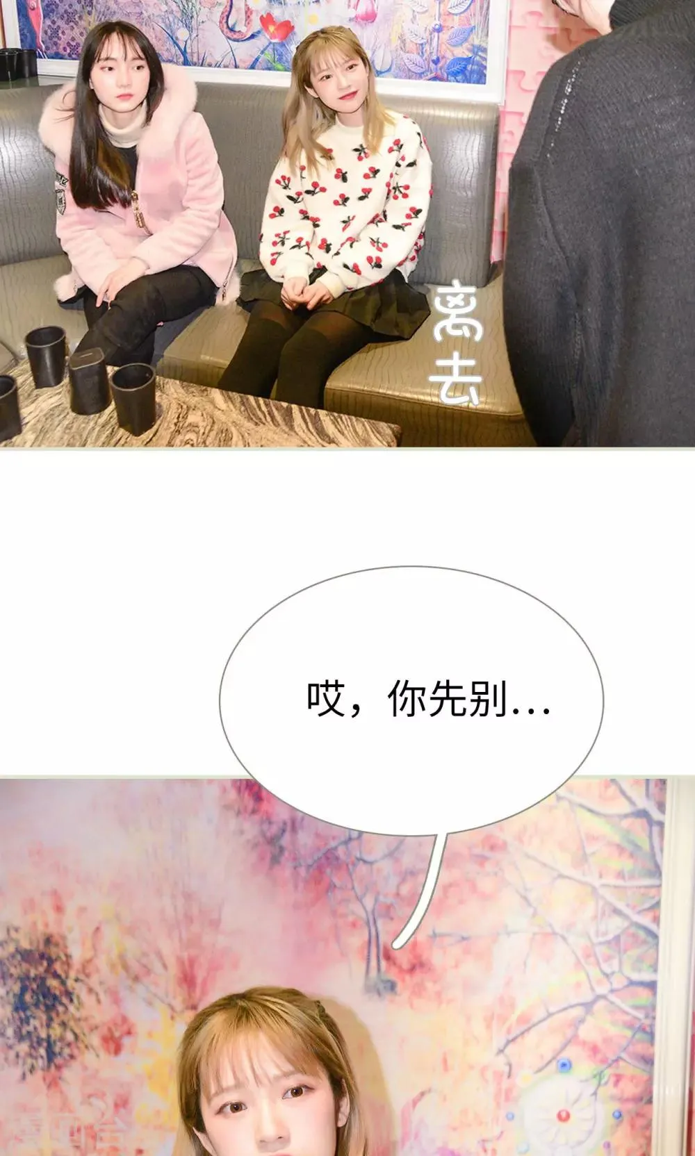 第16话 第5页