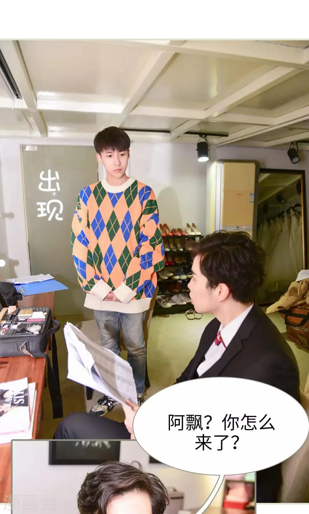 第16话 第12页