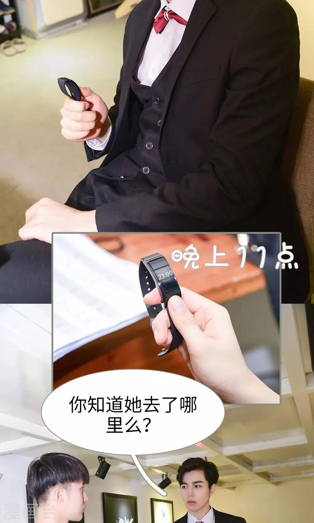 第16话 第15页