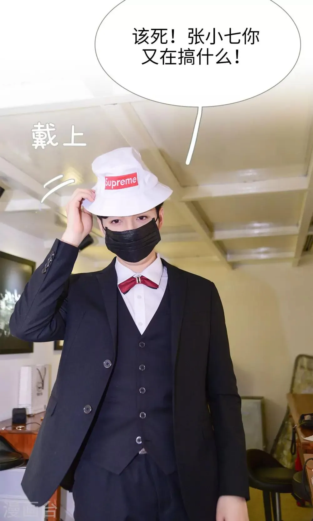 第16话 第17页