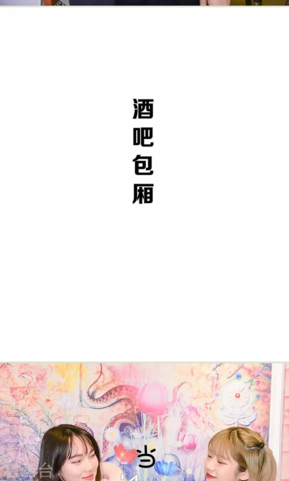 第16话 第18页