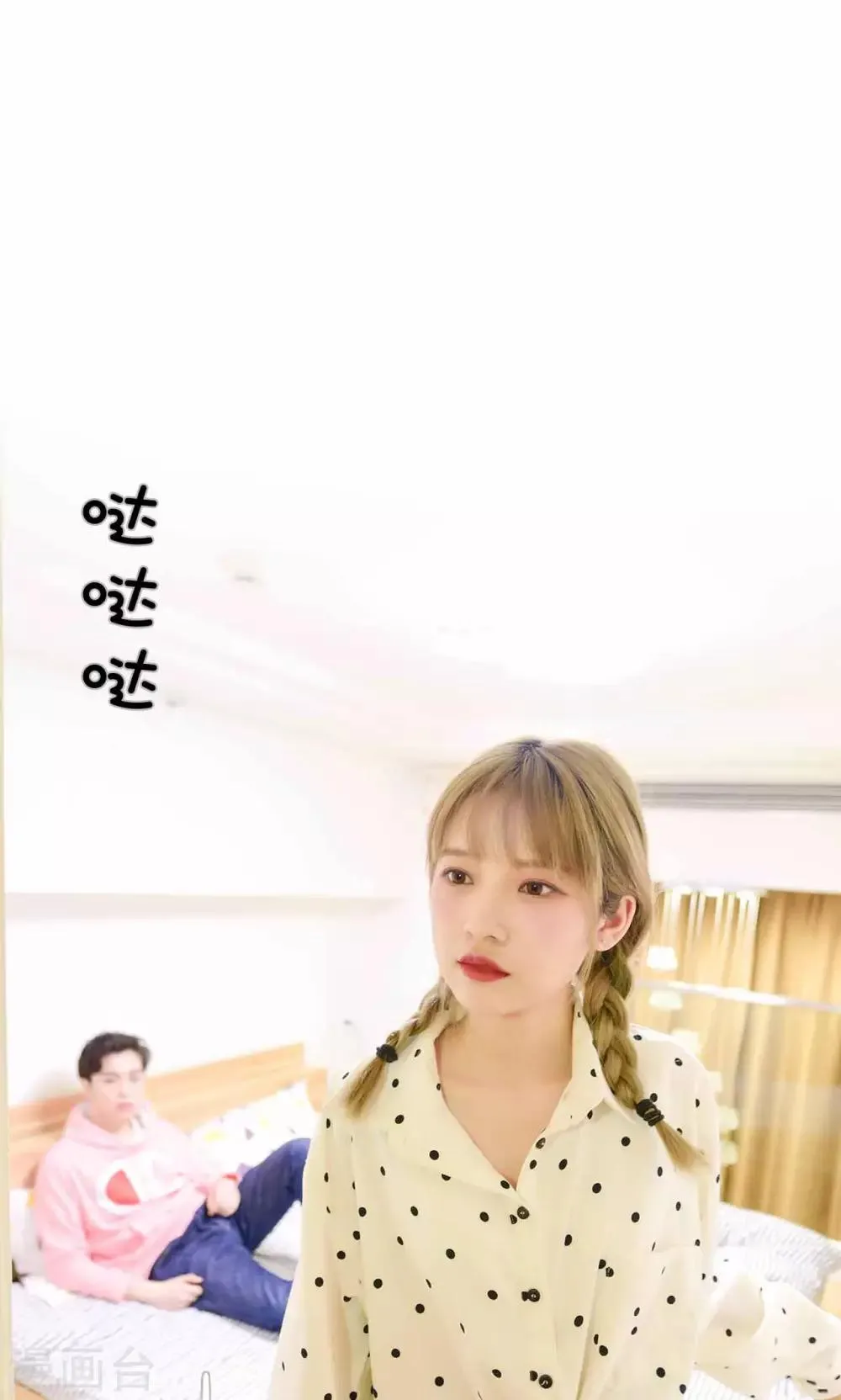 第17话 第16页