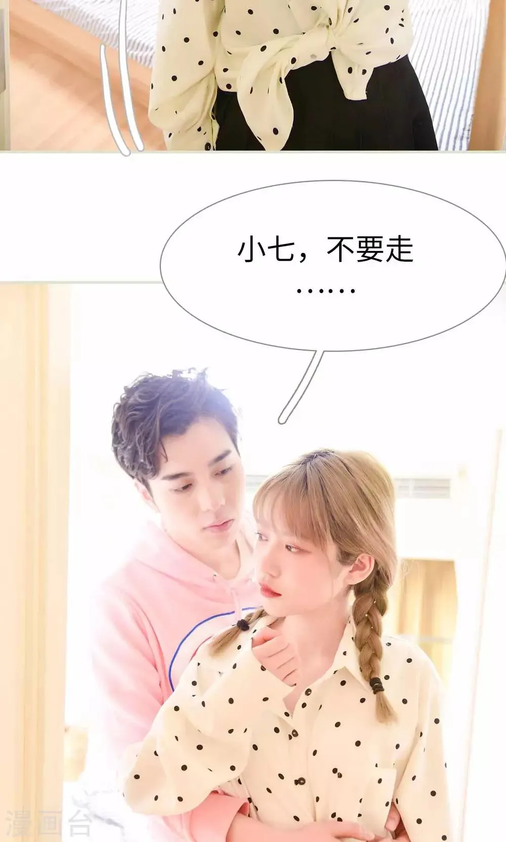 第17话 第17页