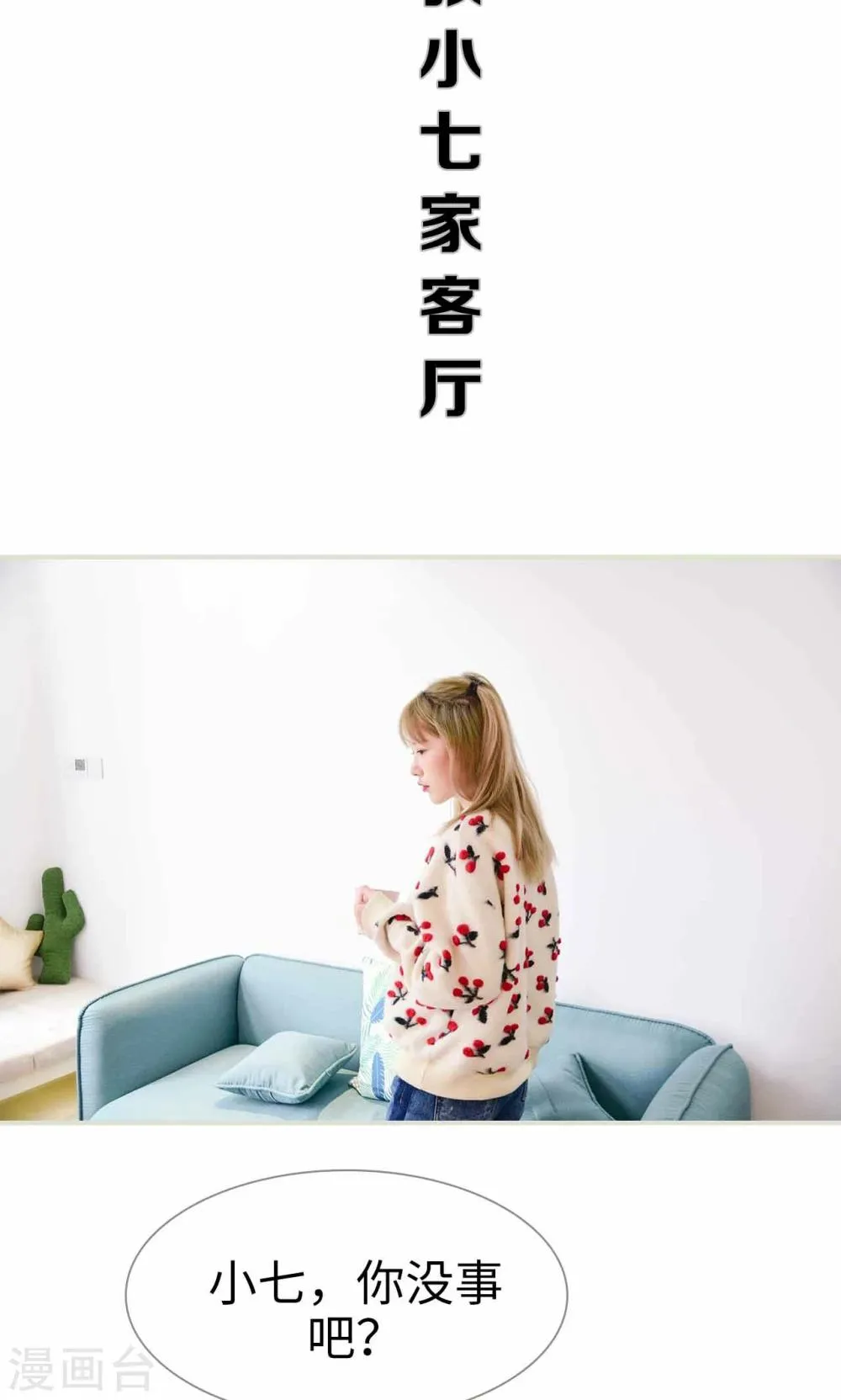 第18话 第4页