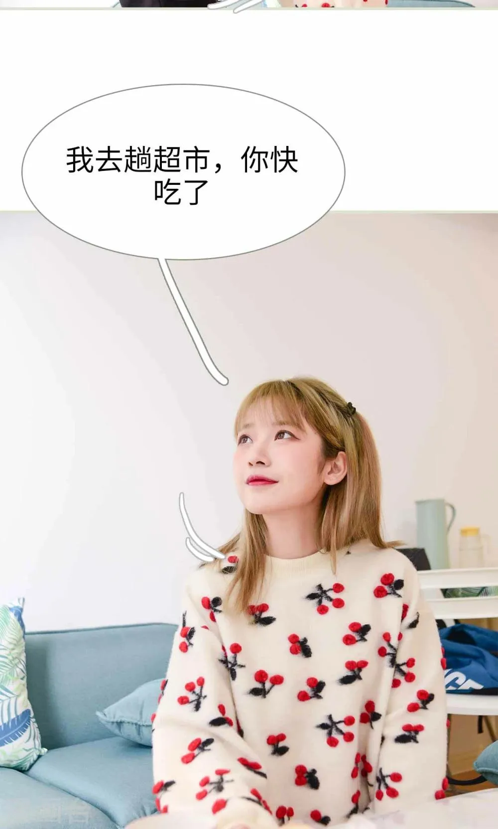 第18话 第9页