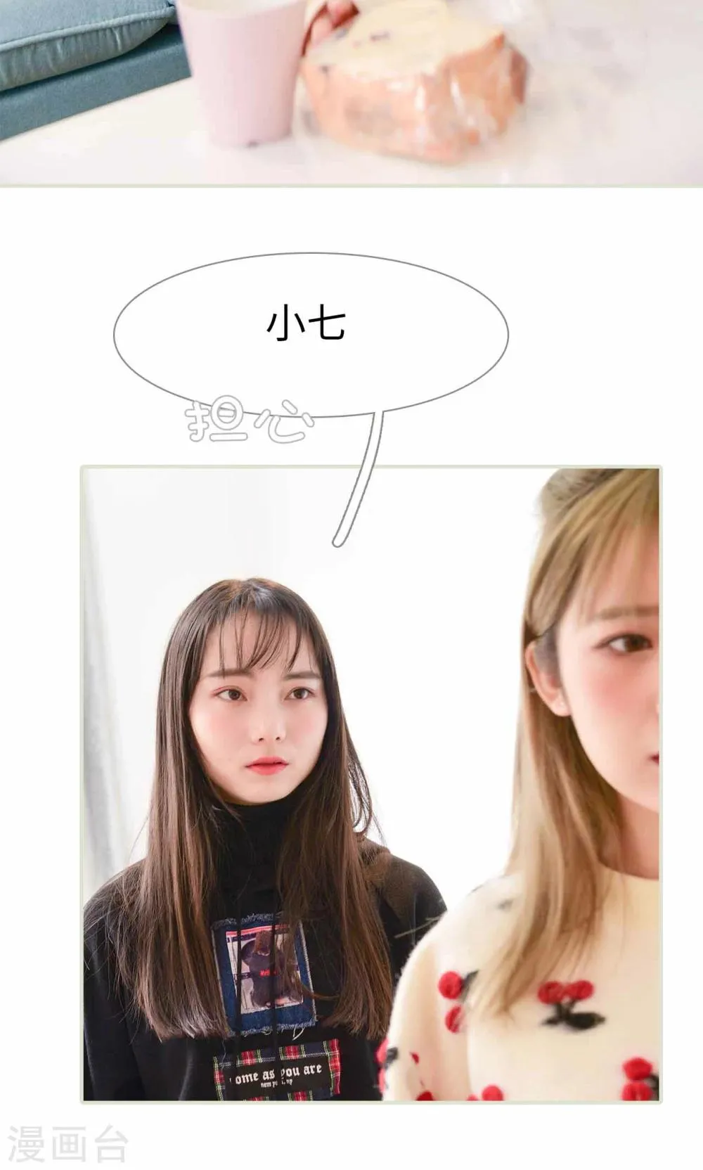 第18话 第10页