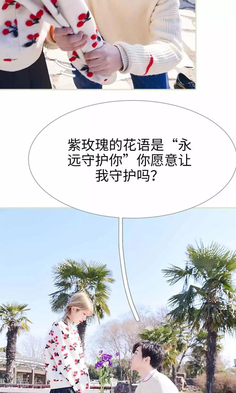 第19话 第14页