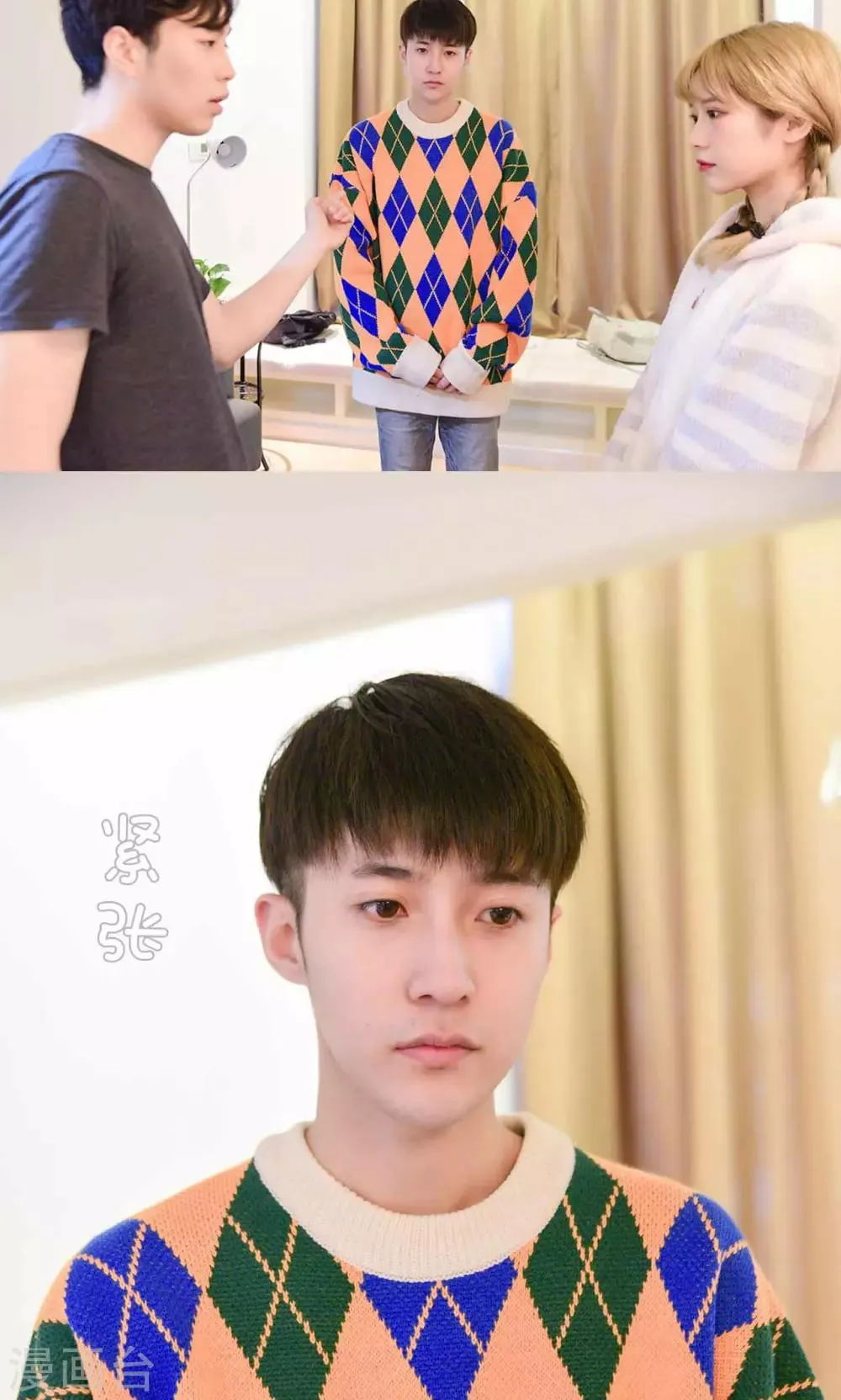 第21话 第21页