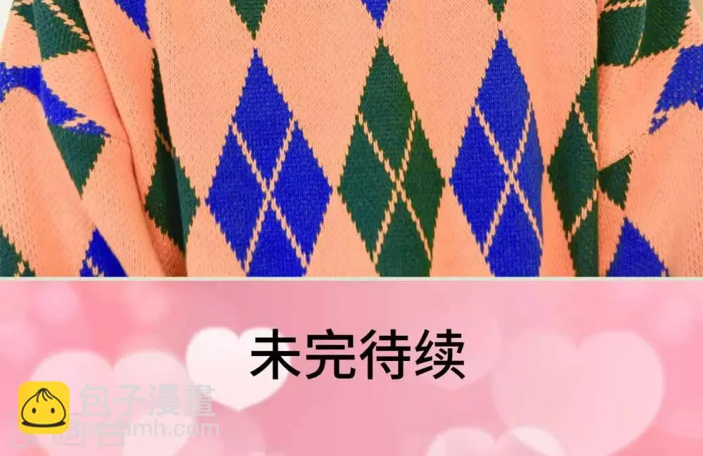 第21话 第22页