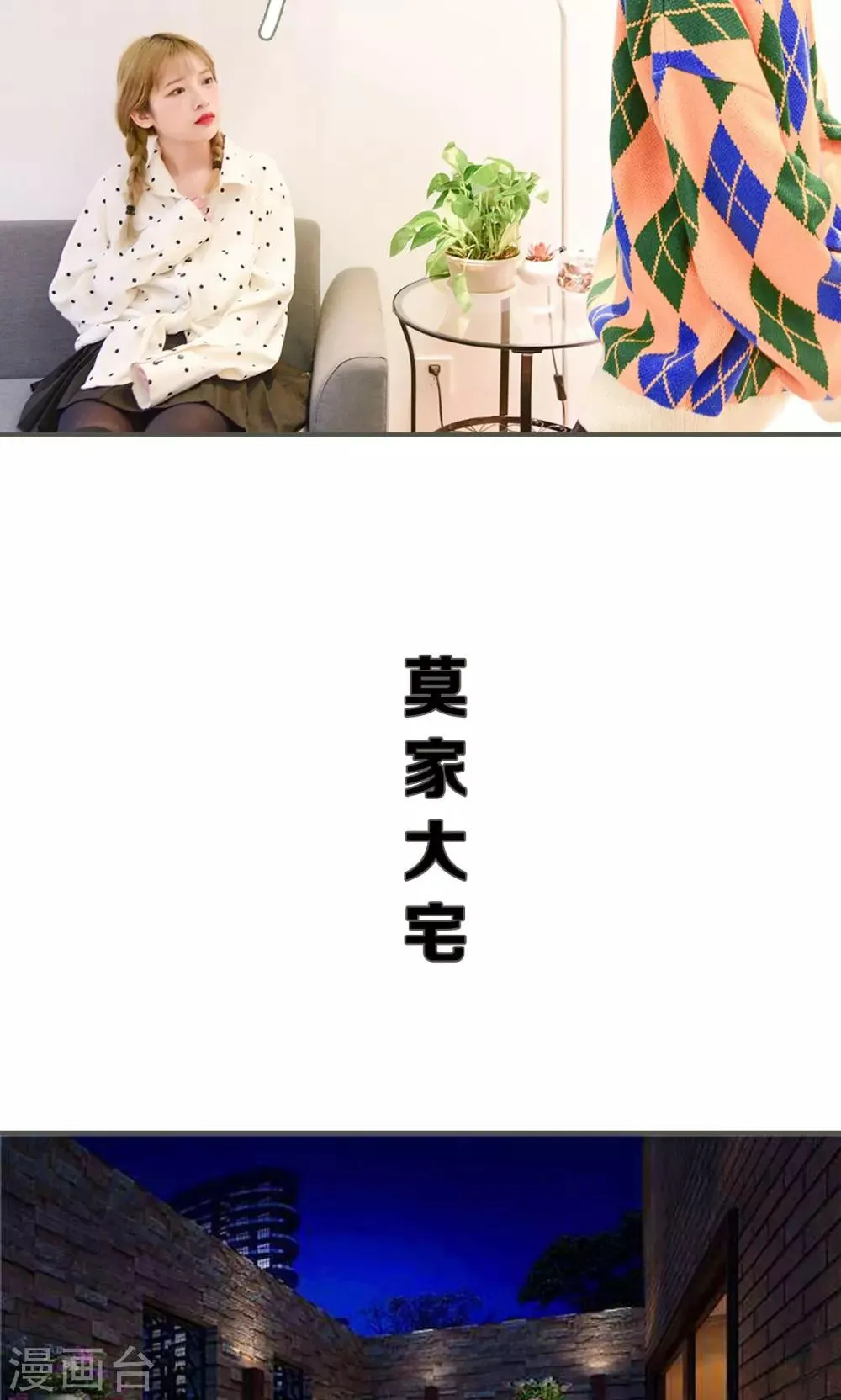 第22话 第5页