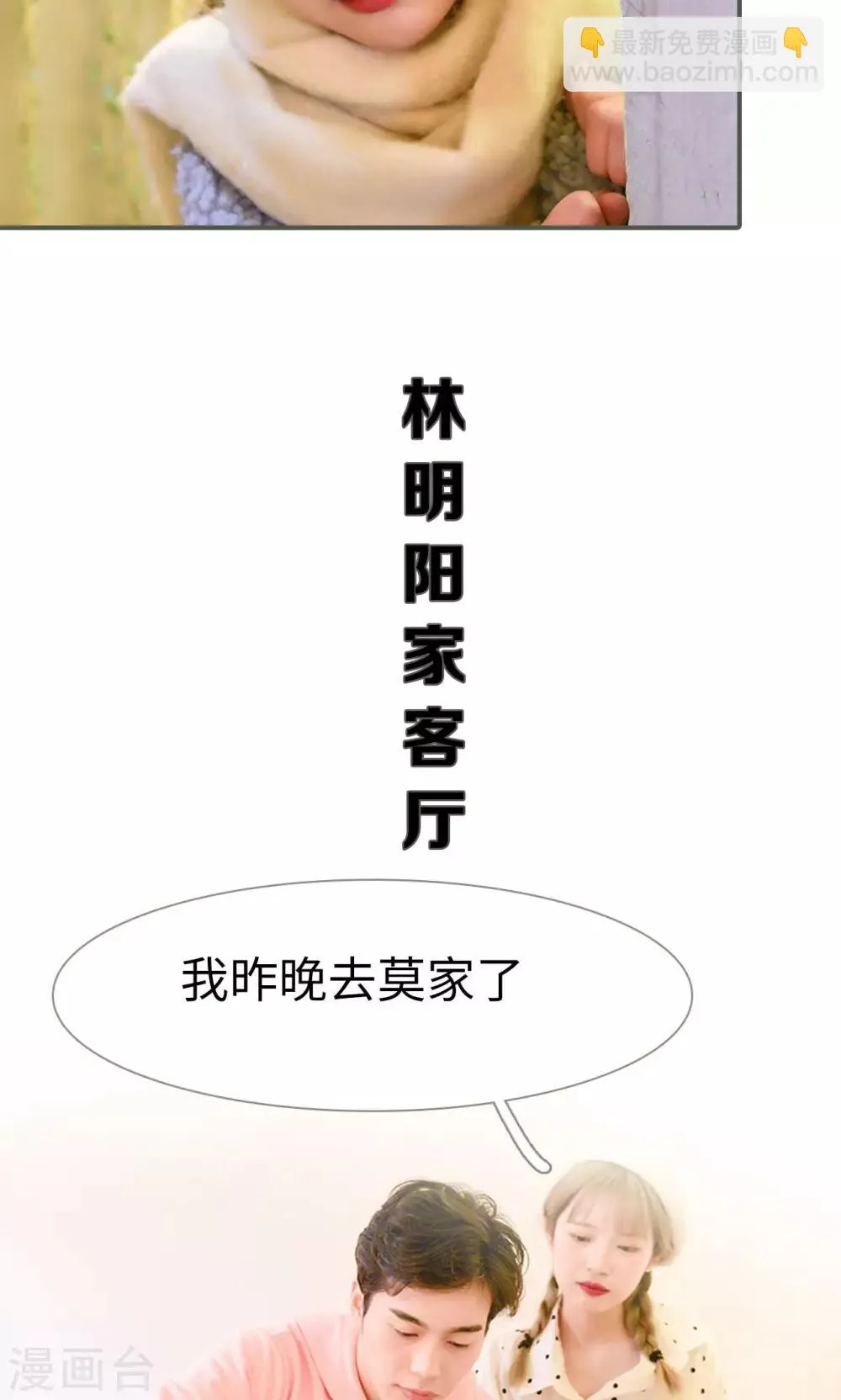 第22话 第10页
