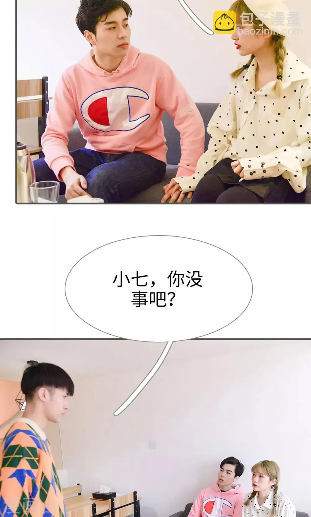 第22话 第12页