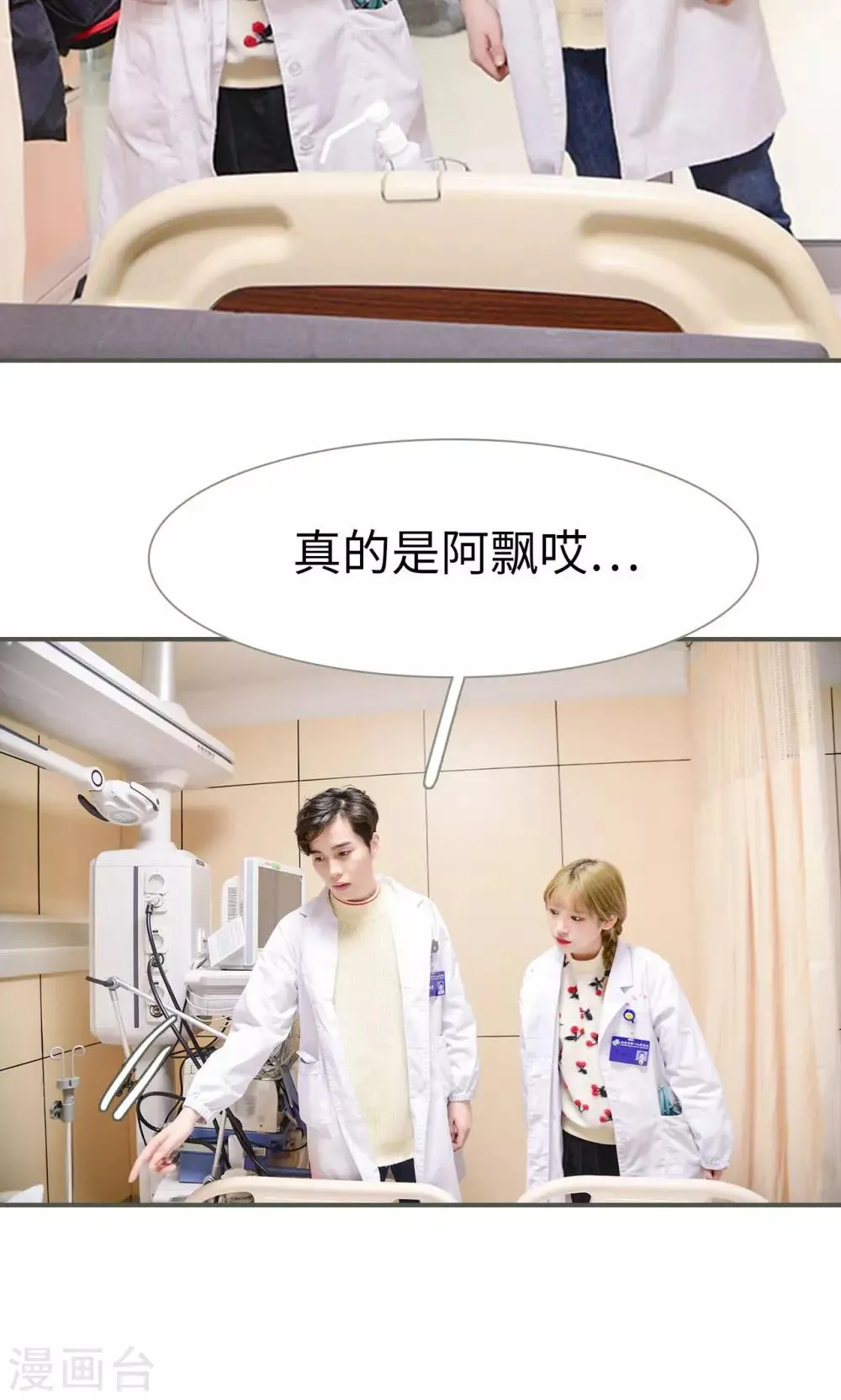 第22话 第18页