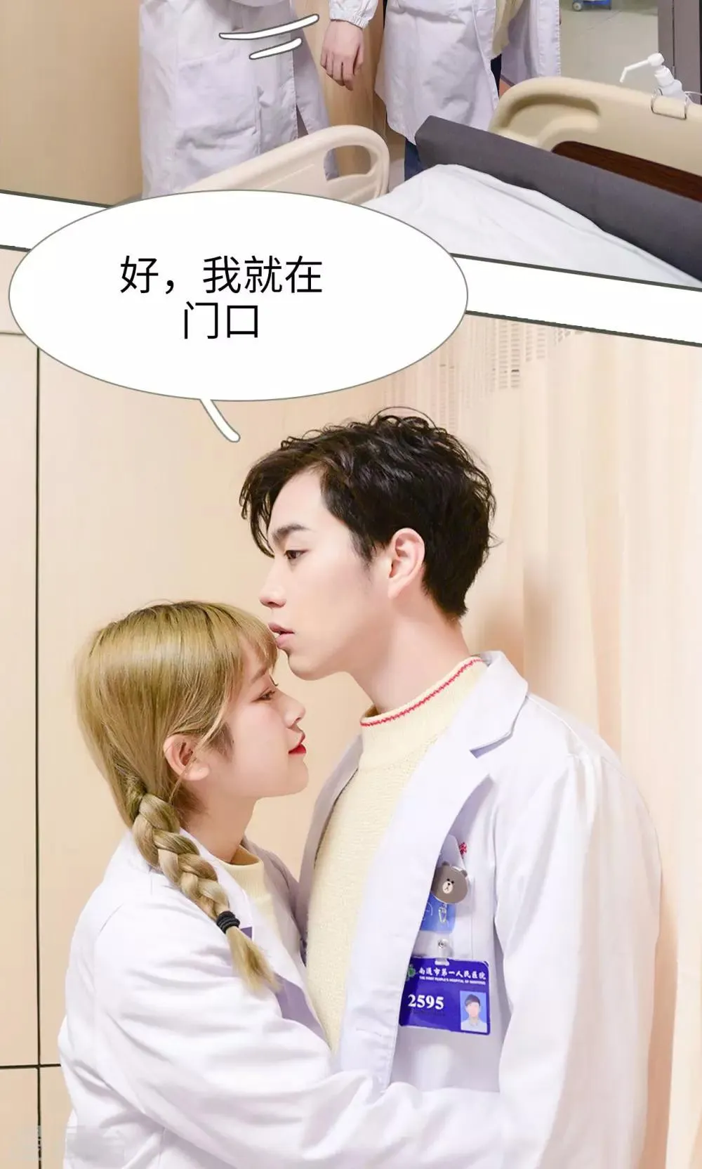 第22话 第20页