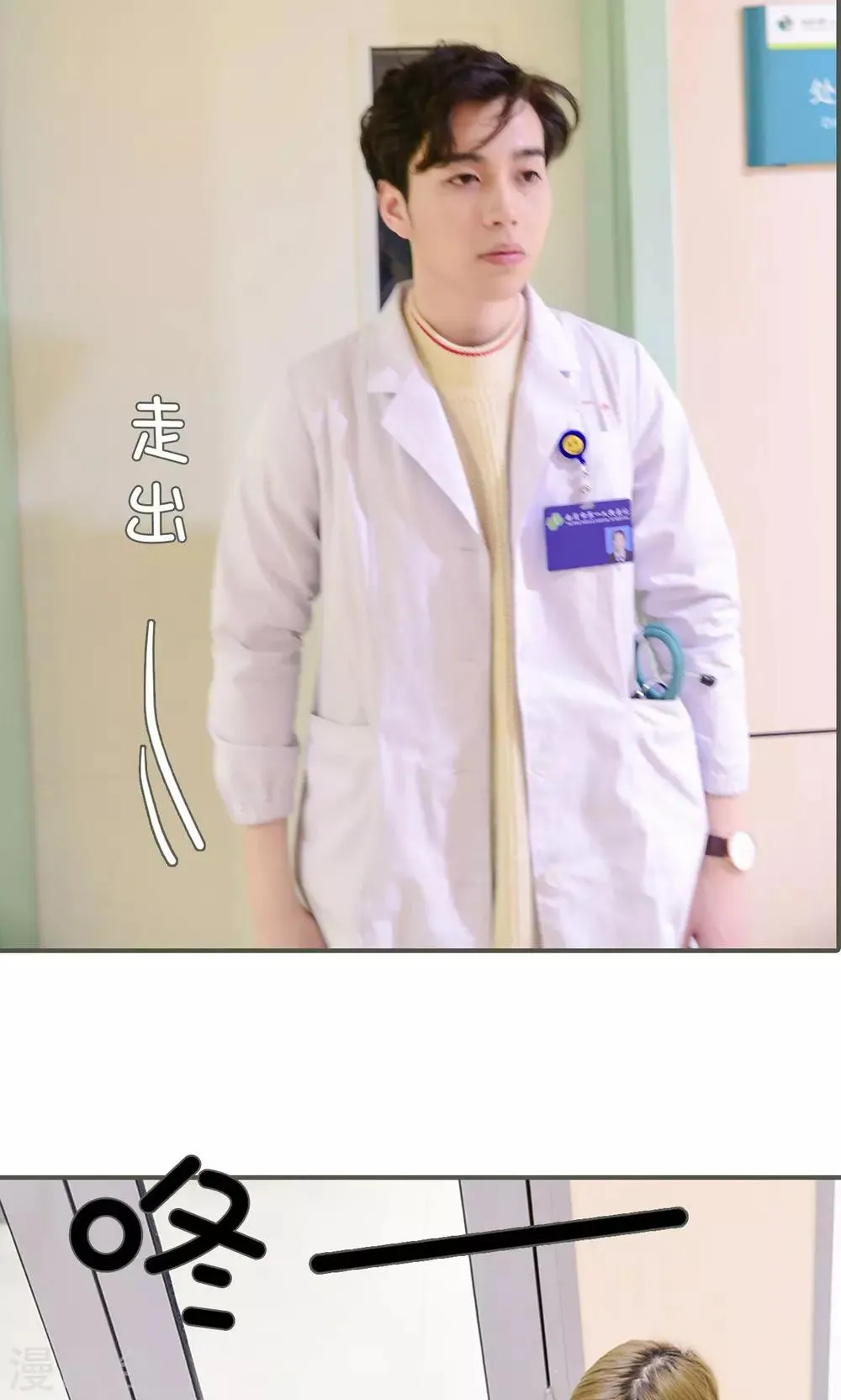 第22话 第22页