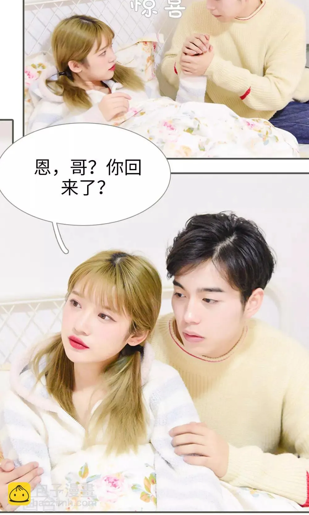 第23话 第13页