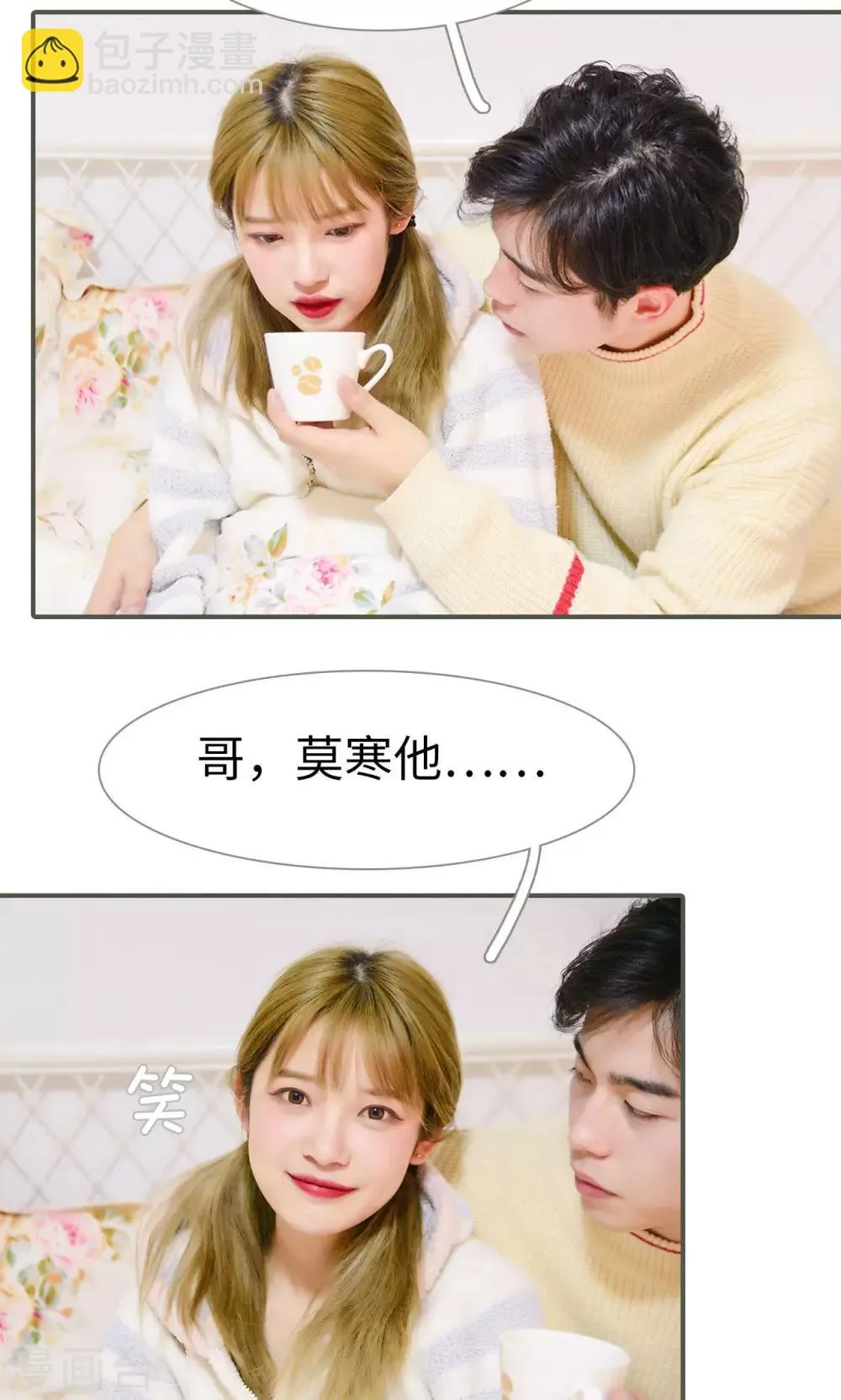 第23话 第15页