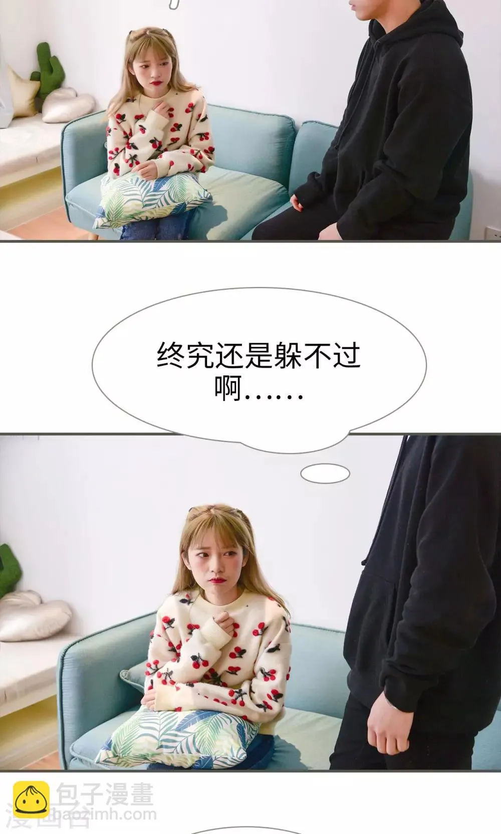 第24话 第10页