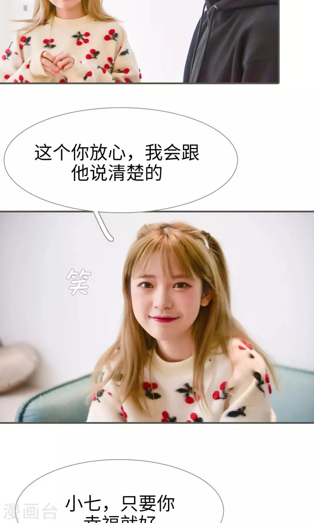 第24话 第12页